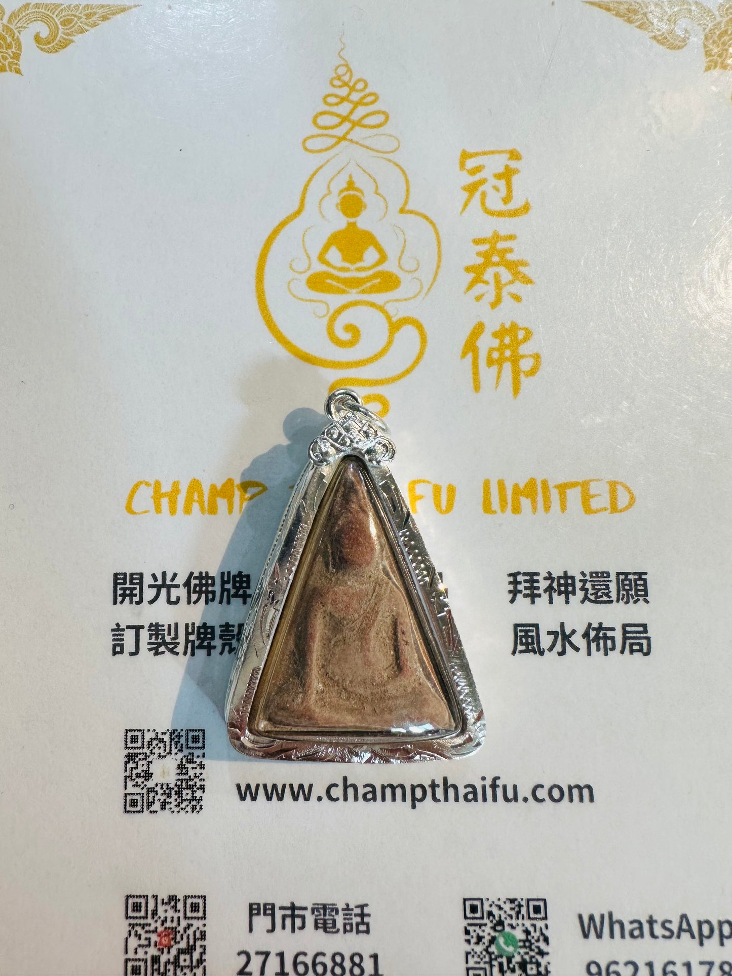 龍普多、龍婆銀、龍婆培等108位大師 大法會加持 Wat Nang Pra Ya 佛曆2514年（西元1971年）九凰女王佛 已鑲防水殼