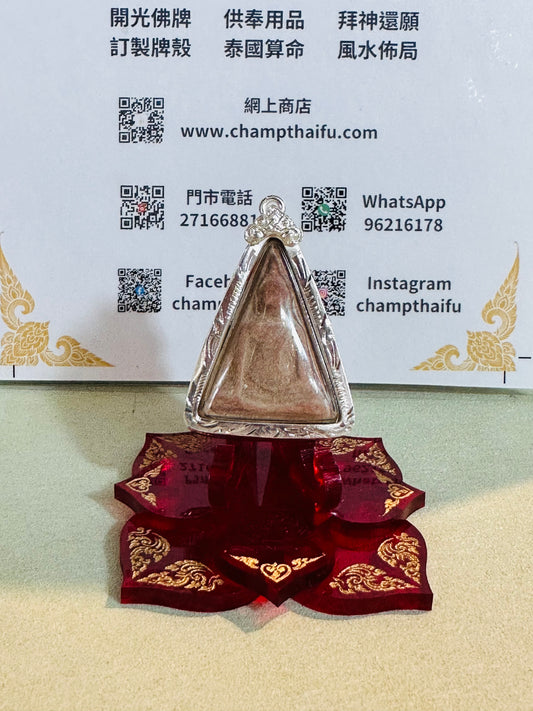 龍普多、龍婆銀、龍婆培等108位大師 大法會加持 Wat Nang Pra Ya 佛曆2514年（西元1971年）九凰女王佛 已鑲防水殼