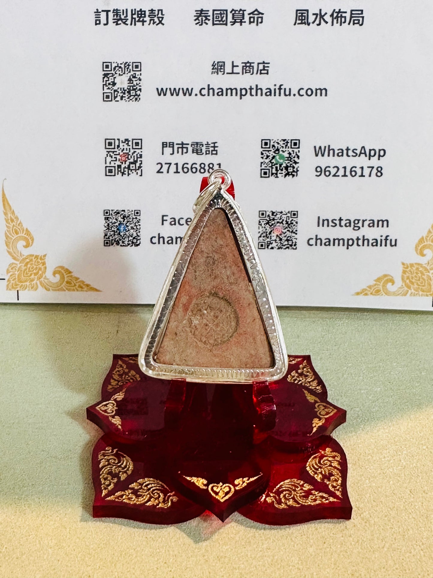 龍普多、龍婆銀、龍婆培等108位大師 大法會加持 Wat Nang Pra Ya 佛曆2514年（西元1971年）九凰女王佛 已鑲防水殼