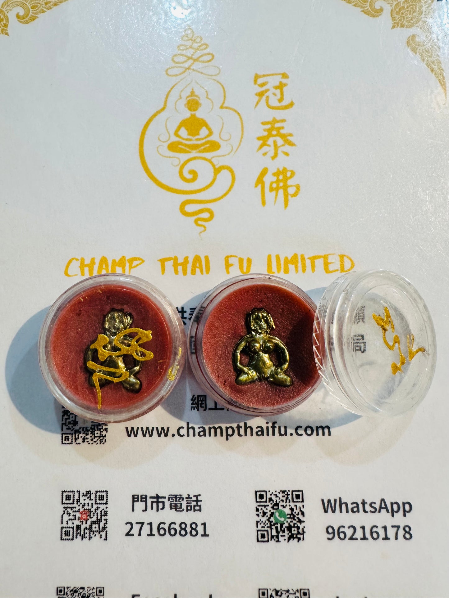 纏魂惑主·情迷依霸 Aj Theph