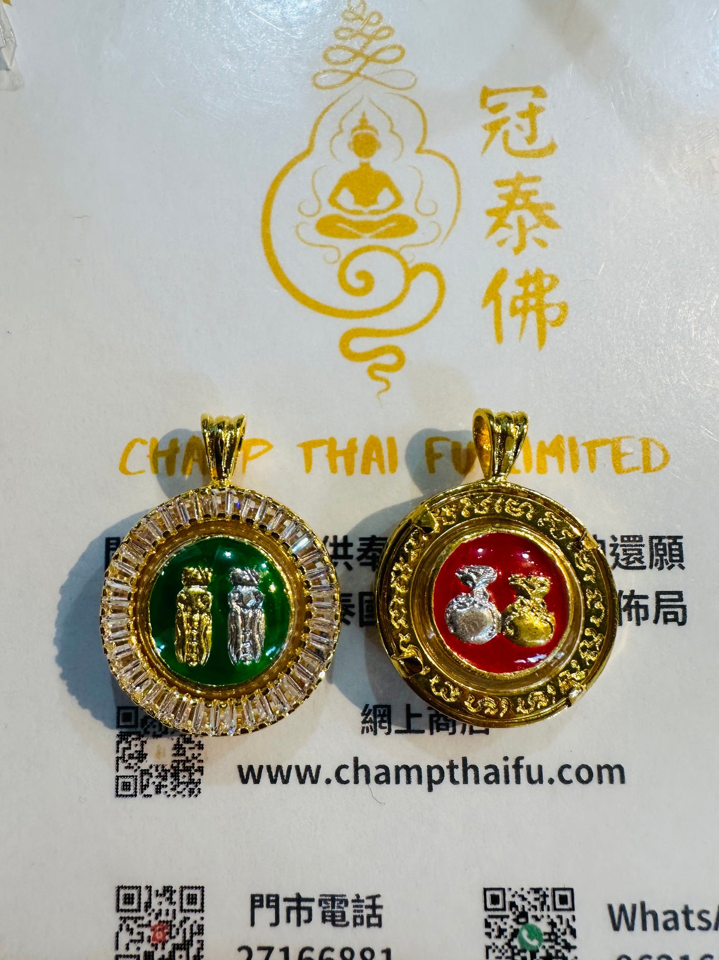 💰 核心招財守財功效 大滿貫錢袋子 🪙 大法會加持開光 ✨