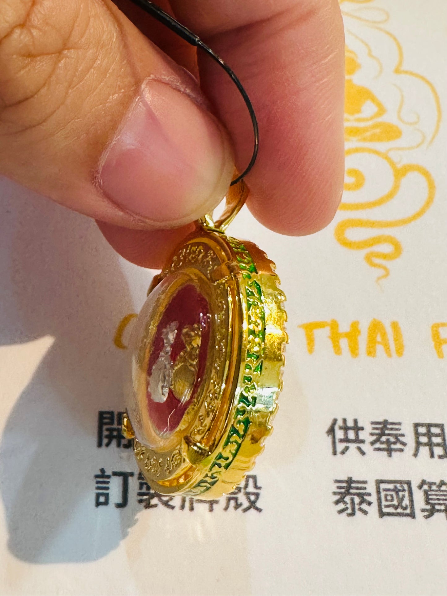 💰 核心招財守財功效 大滿貫錢袋子 🪙 大法會加持開光 ✨