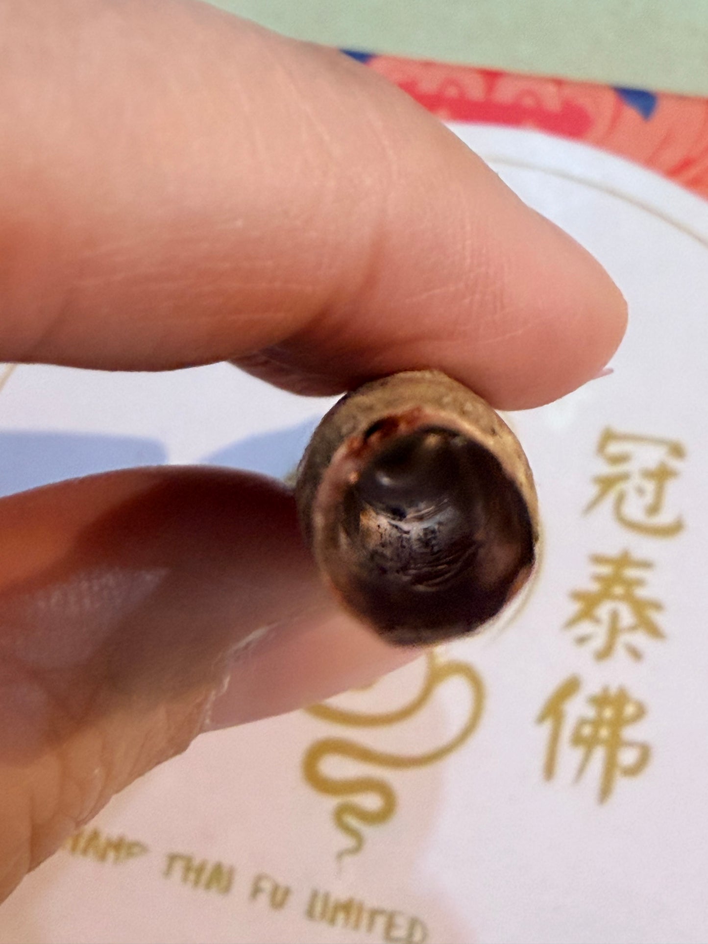 魯士坤皮·魂牽夢繞