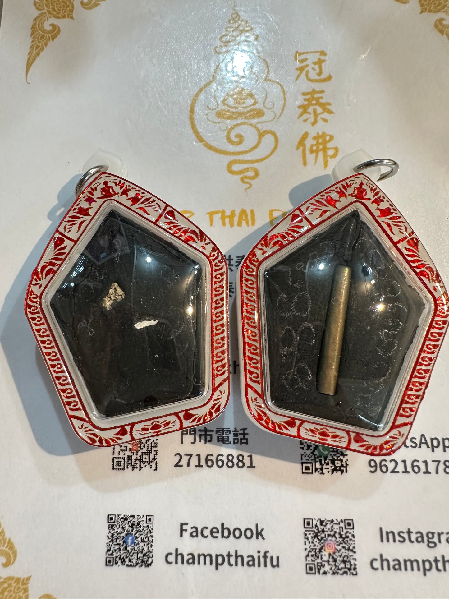 財富坤平 魯士坤皮 阿贊guo