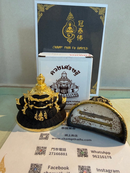 龍婆百術 佛曆2568年 製作開光籌款建Prachakiri Santitham（KHAO OM）佛塔版啦胡