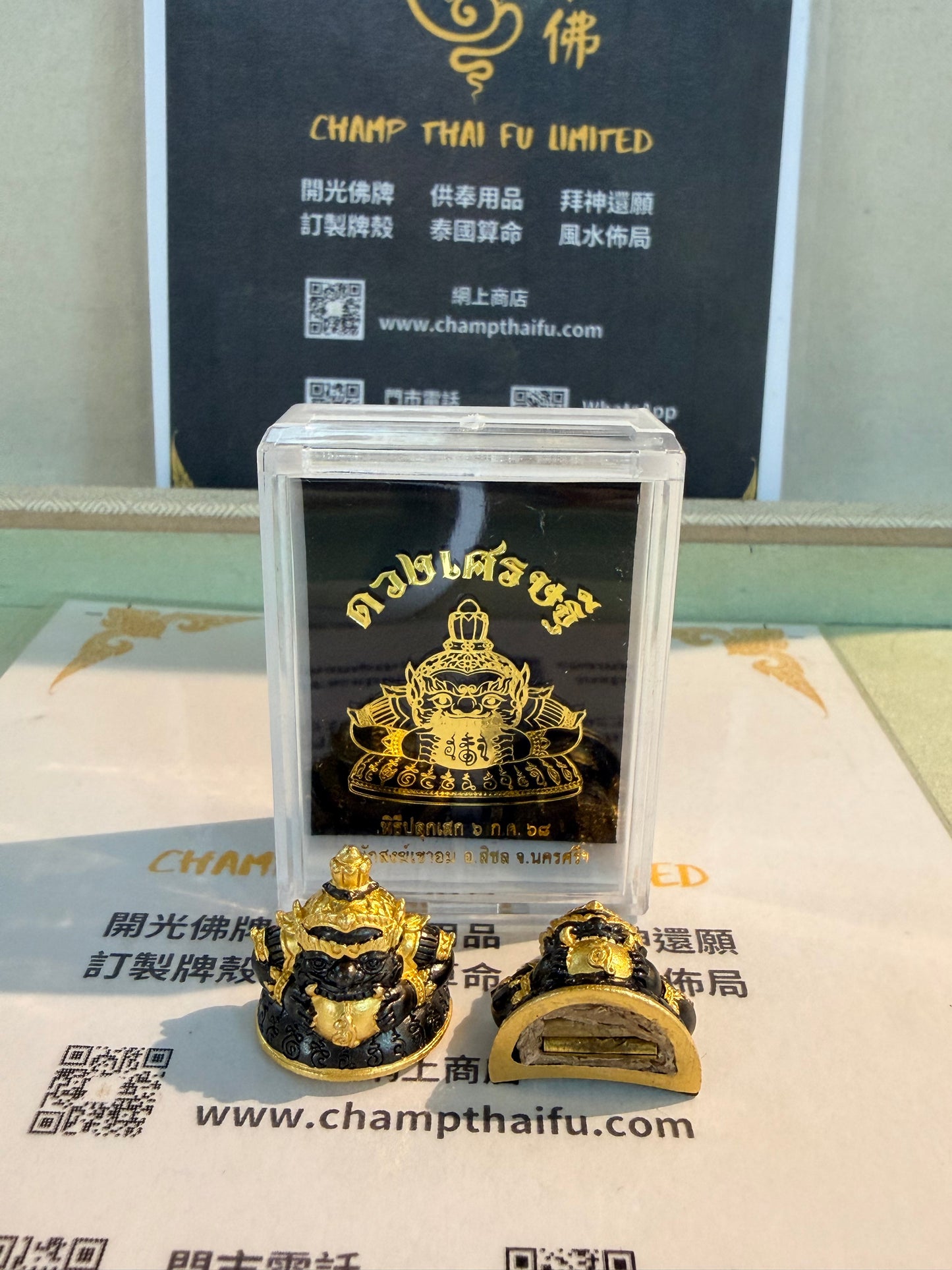 龍婆百術 佛曆2568年拉胡迷你小立尊 可放車可鑲防水殼佩戴