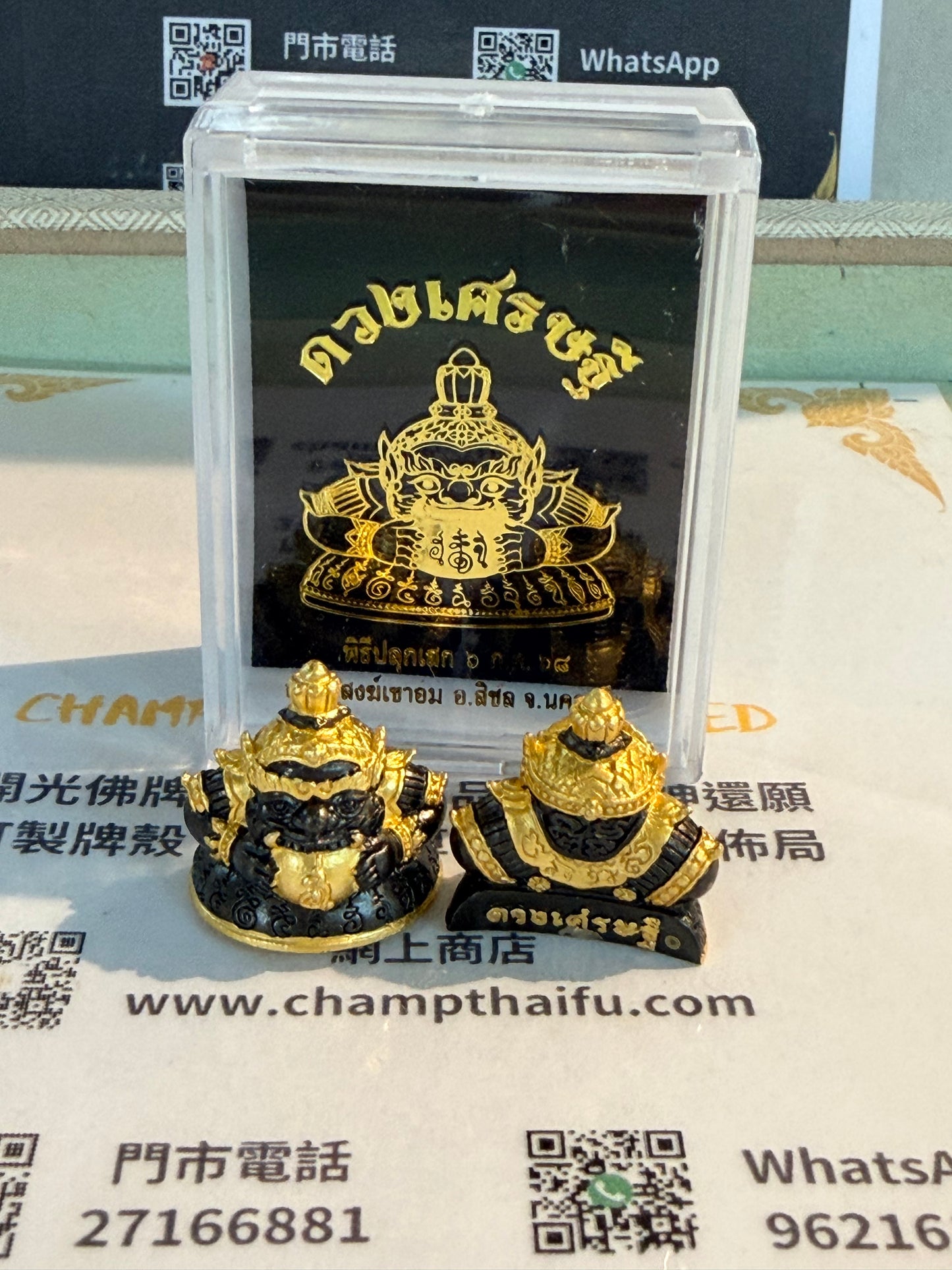 龍婆百術 佛曆2568年拉胡迷你小立尊 可放車可鑲防水殼佩戴