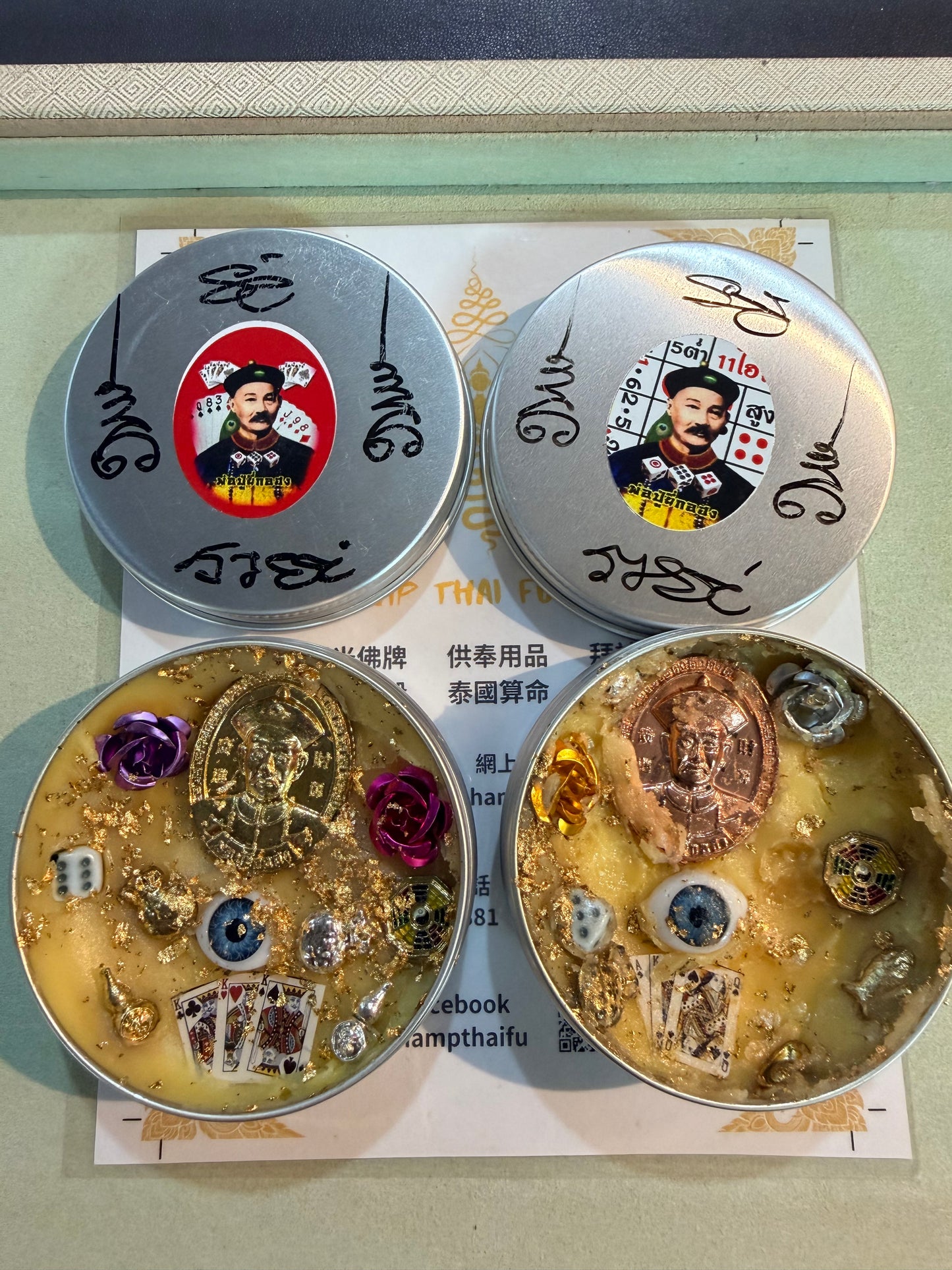 古巴炳 二哥豐偏財好運許願盒