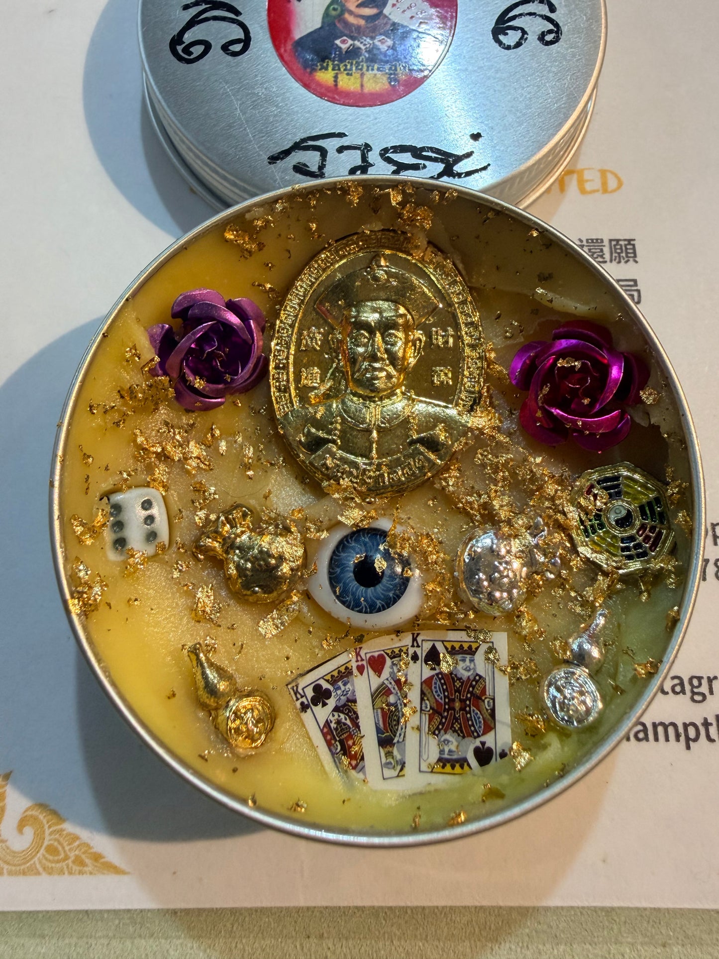 古巴炳 二哥豐偏財好運許願盒