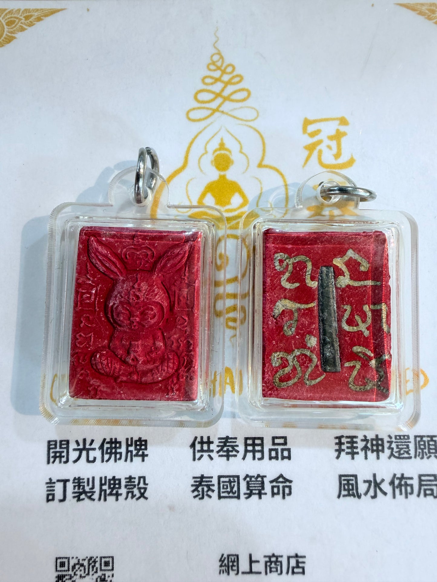 魯士蓮崖 蛇盤富貴兔🐰