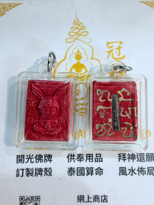 魯士蓮崖 蛇盤富貴兔🐰