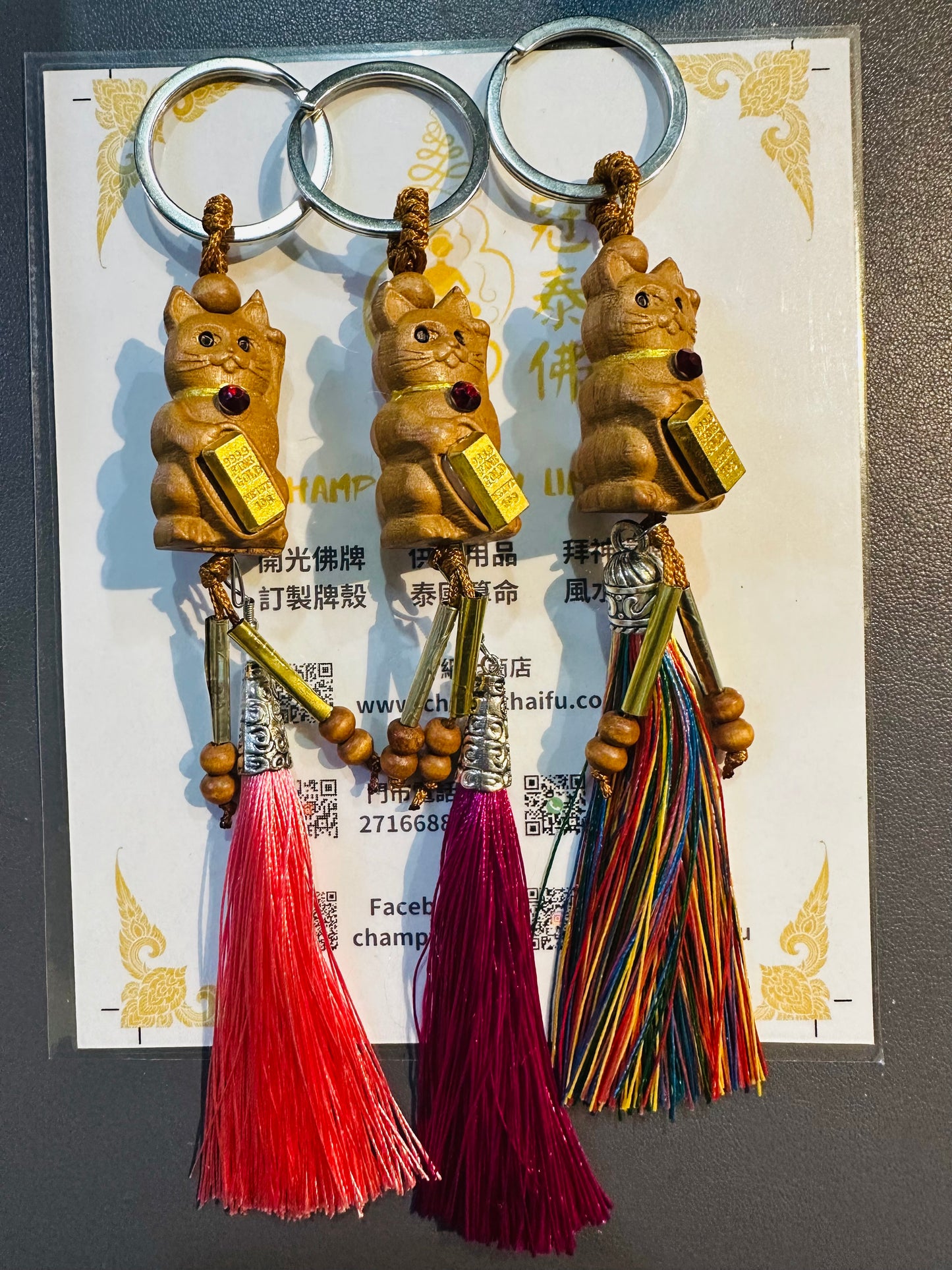 阿贊班迪  木雕玄貓·金經文鑰扣