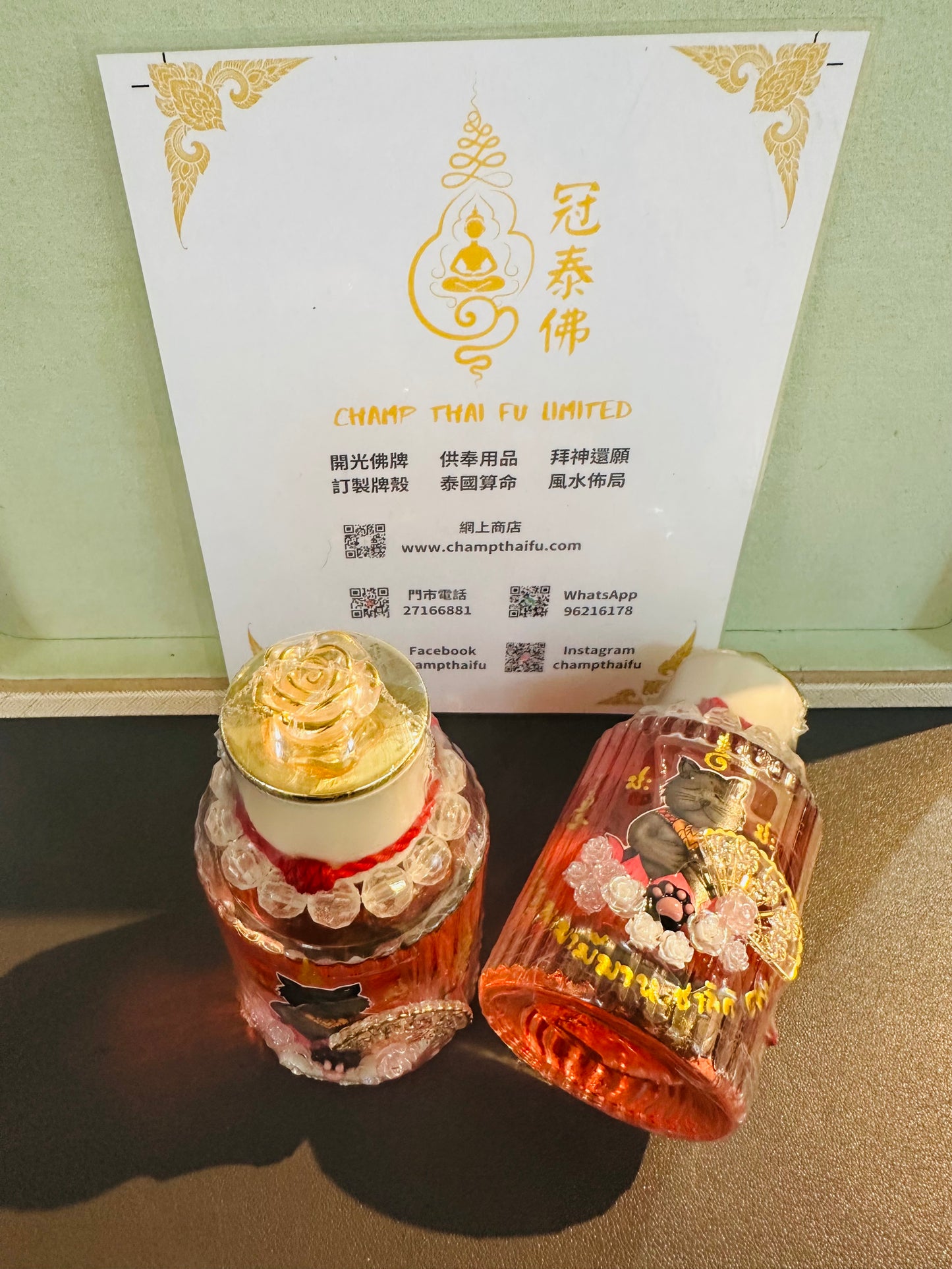 阿贊班迪 「蓮貓幻扇招財香水」