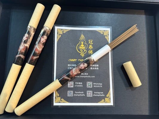 🔮磁場淨化提升法香〰️古法疊加能量香 龍婆瓏琊/蓮崖