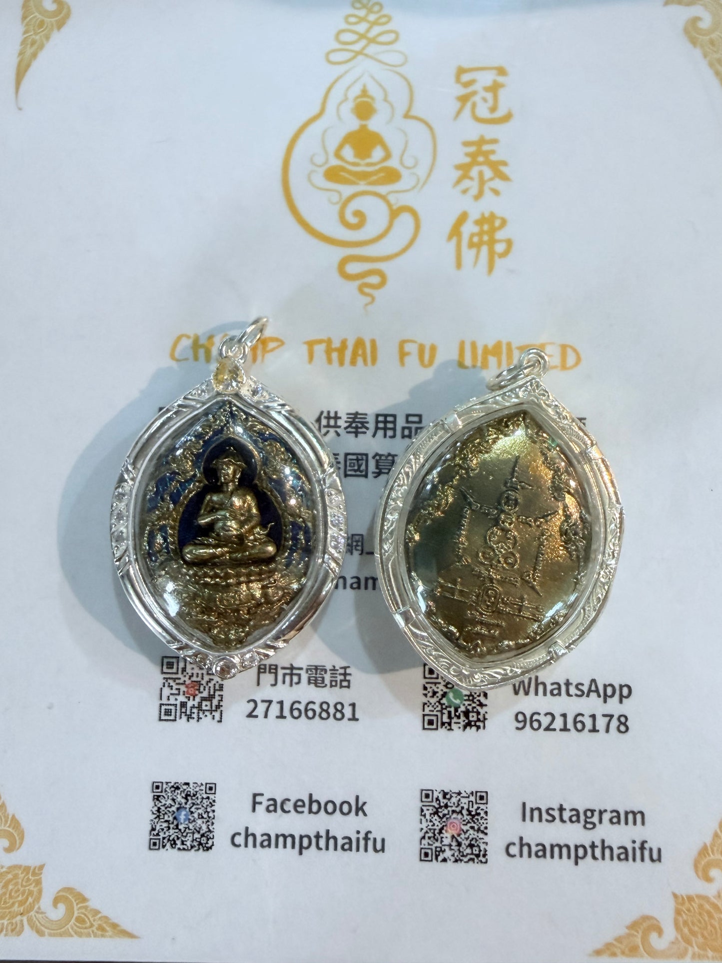 魯士坤皮 烏巴庫水財神佛牌 已鑲純銀防水殼