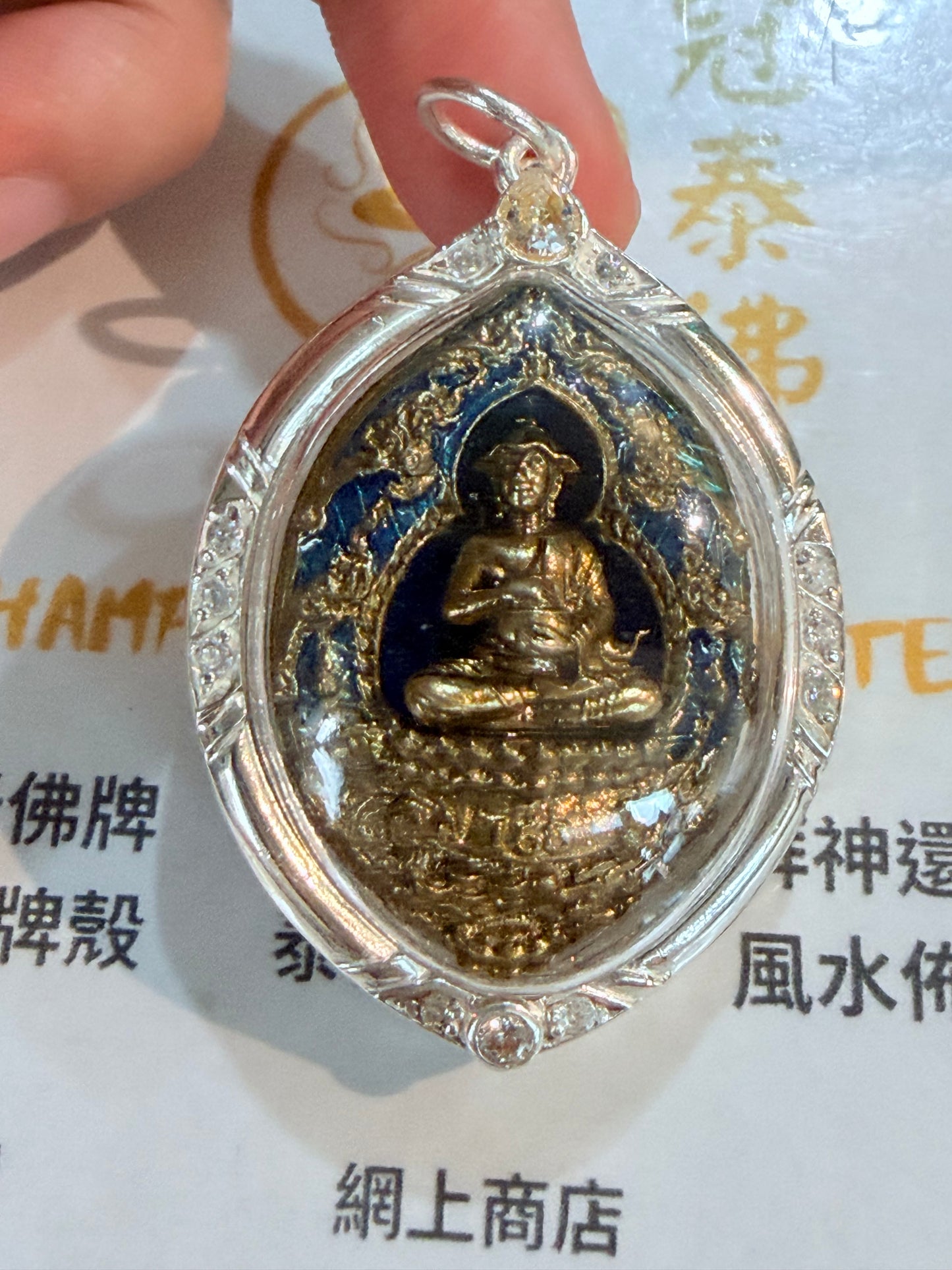 魯士坤皮 烏巴庫水財神佛牌 已鑲純銀防水殼