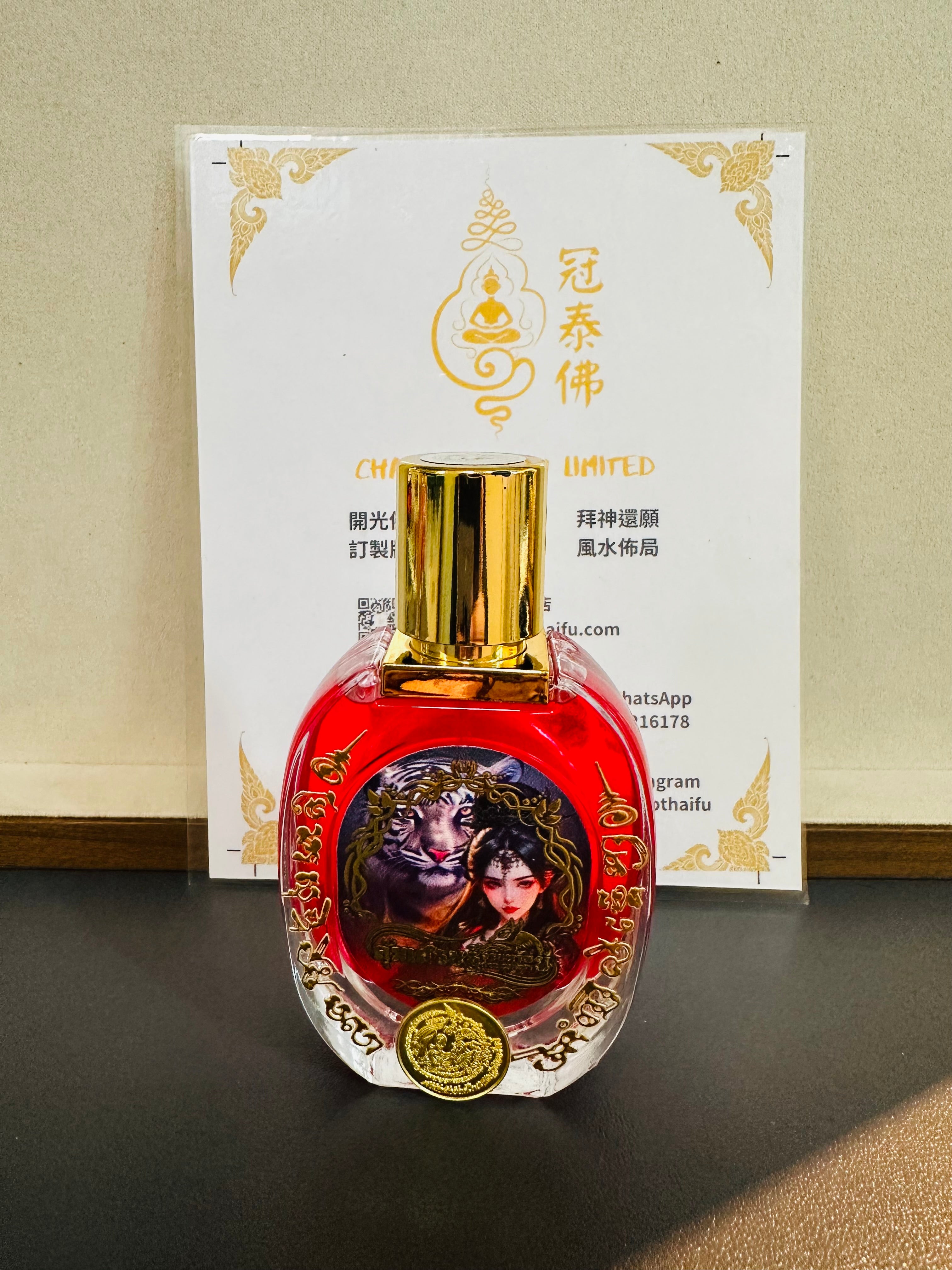 阿贊歐查最新九尾狐仙香水– 冠泰佛Champ Thai Fu Limited