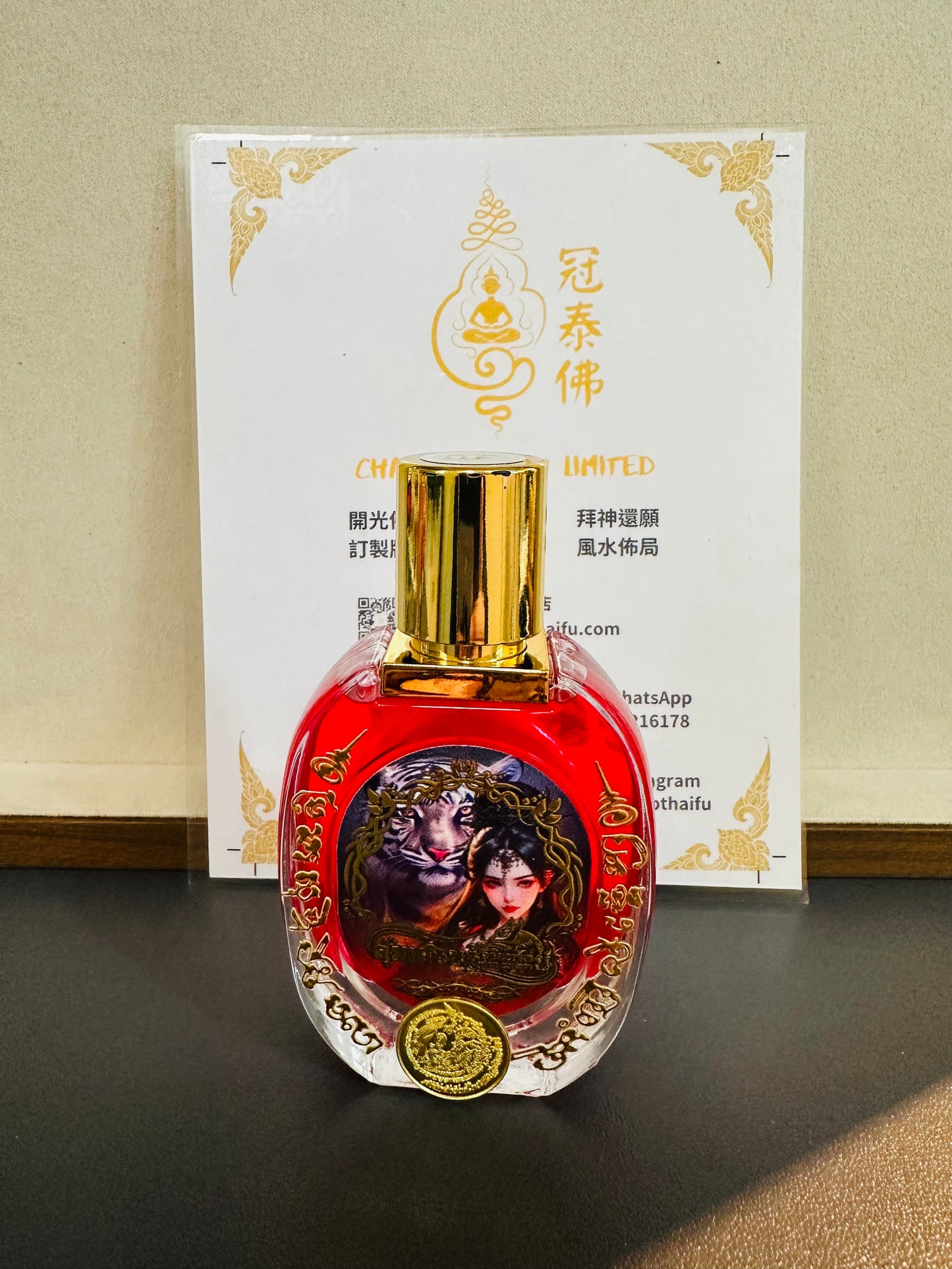 阿贊歐查 最新 九尾狐仙香水