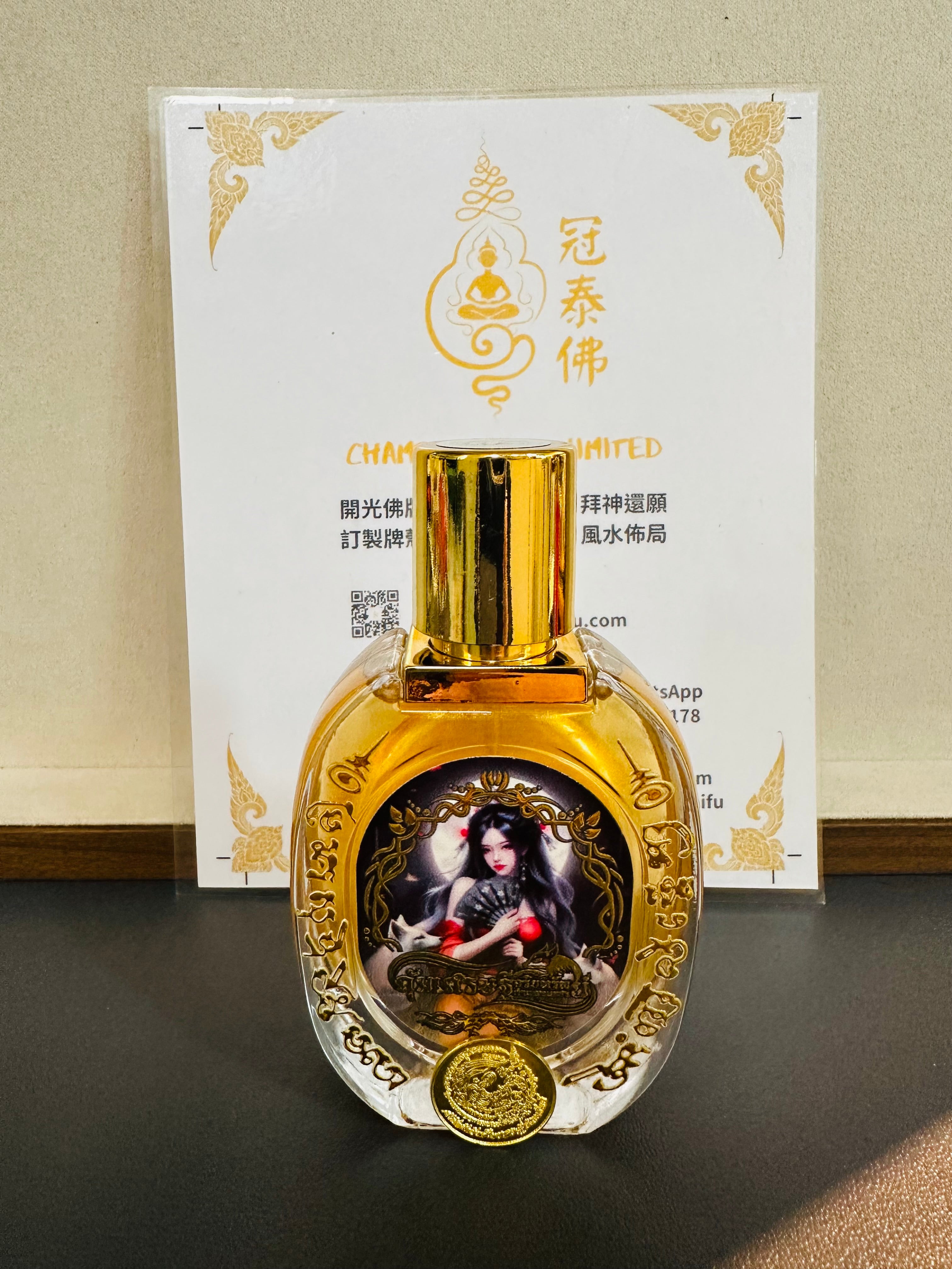 阿贊歐查最新九尾狐仙香水– 冠泰佛Champ Thai Fu Limited