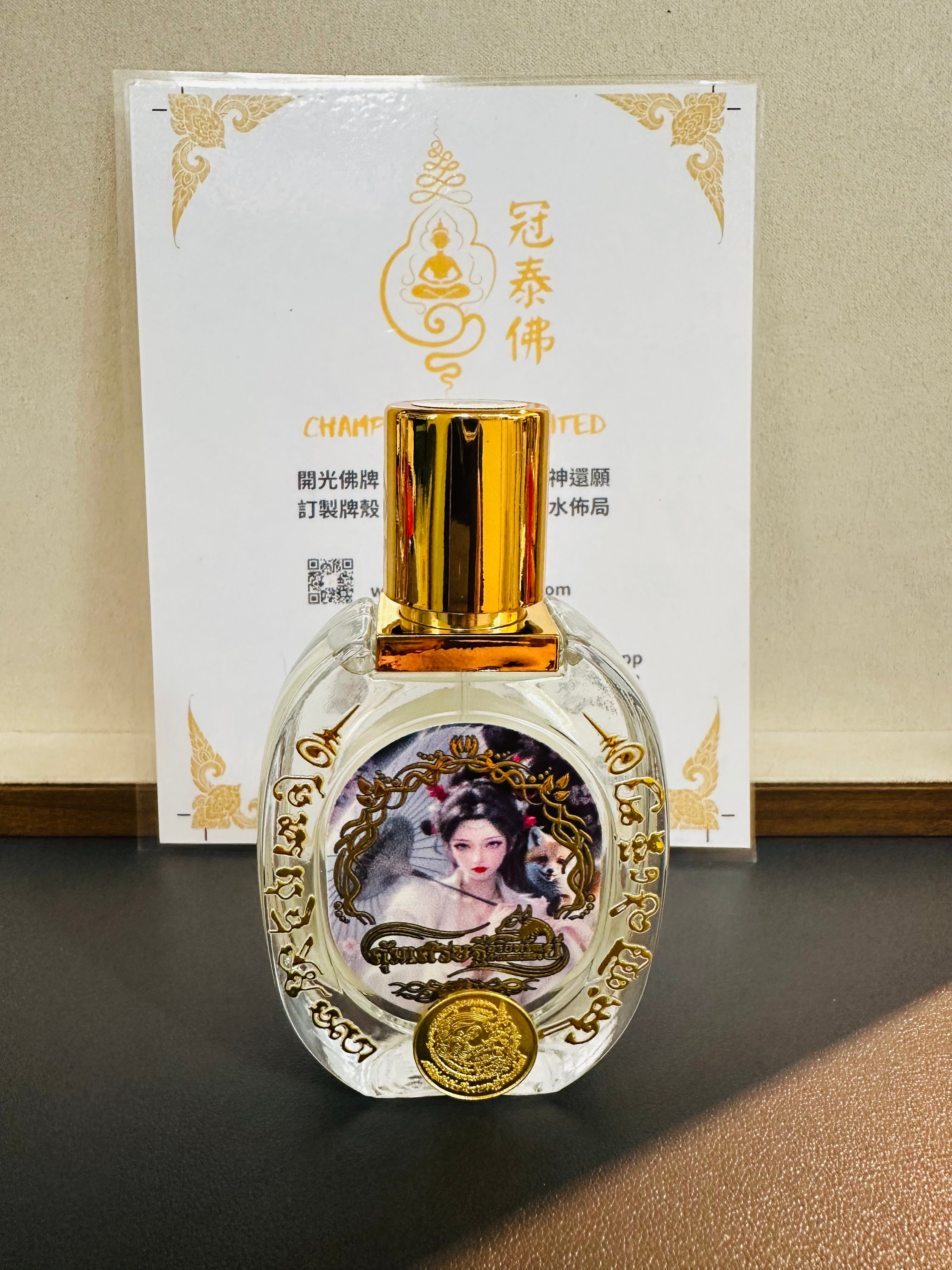 阿贊歐查最新九尾狐仙香水– 冠泰佛Champ Thai Fu Limited
