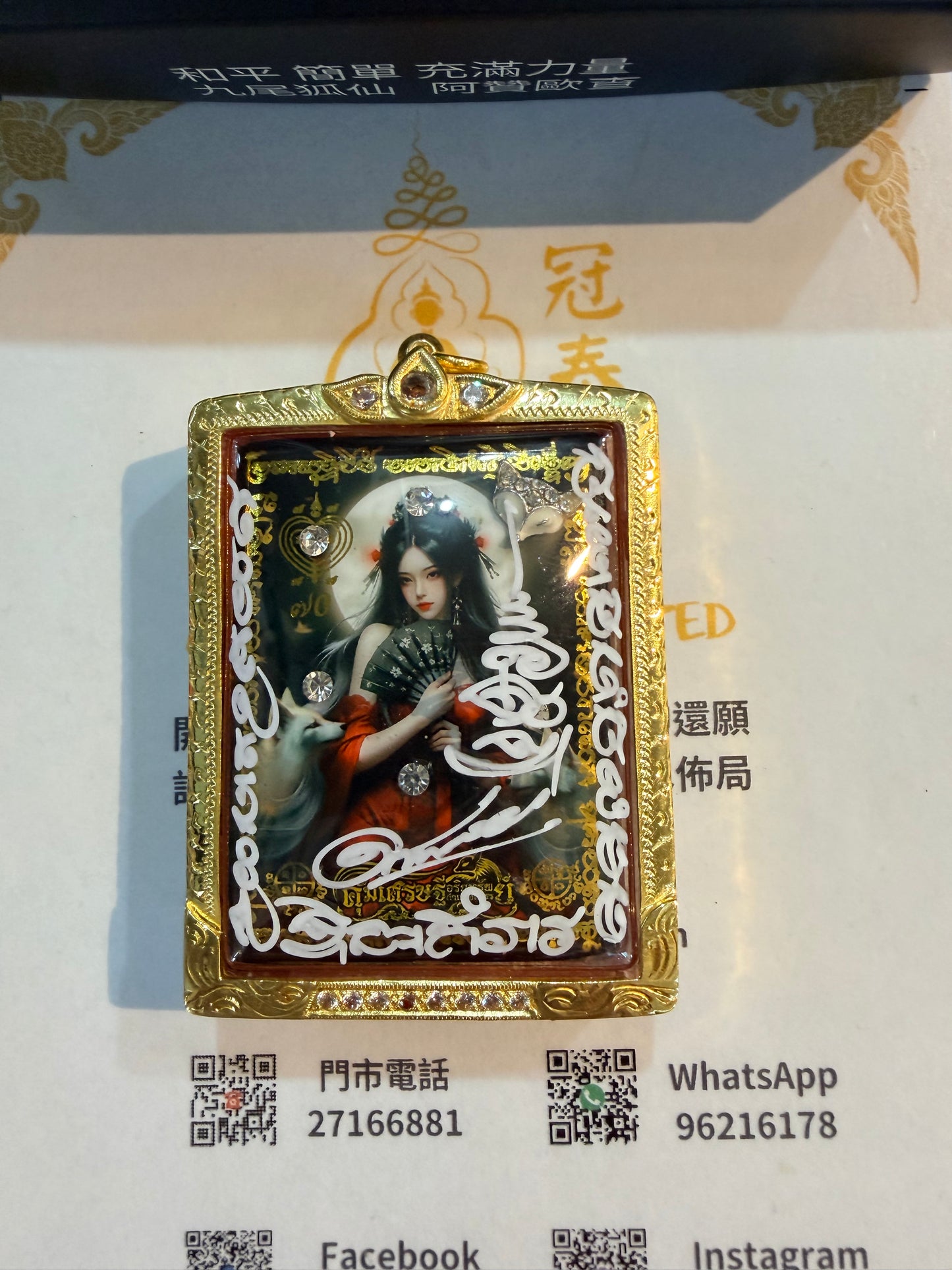 阿贊歐查 魅力九尾狐天使 第70版 限量特別版 限量29枚