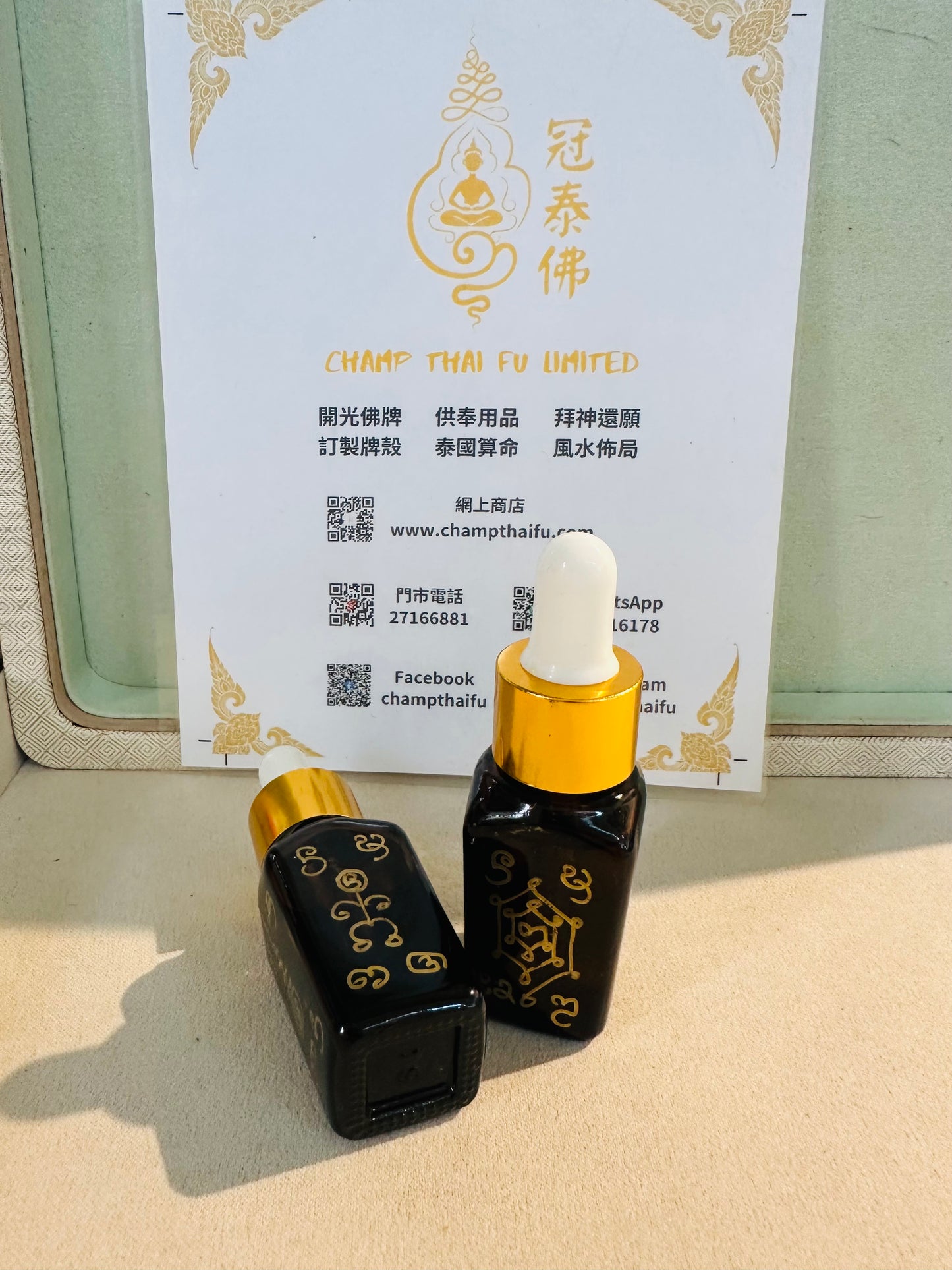 阿贊昌坤 ♣️無反噬情降人緣油♥️