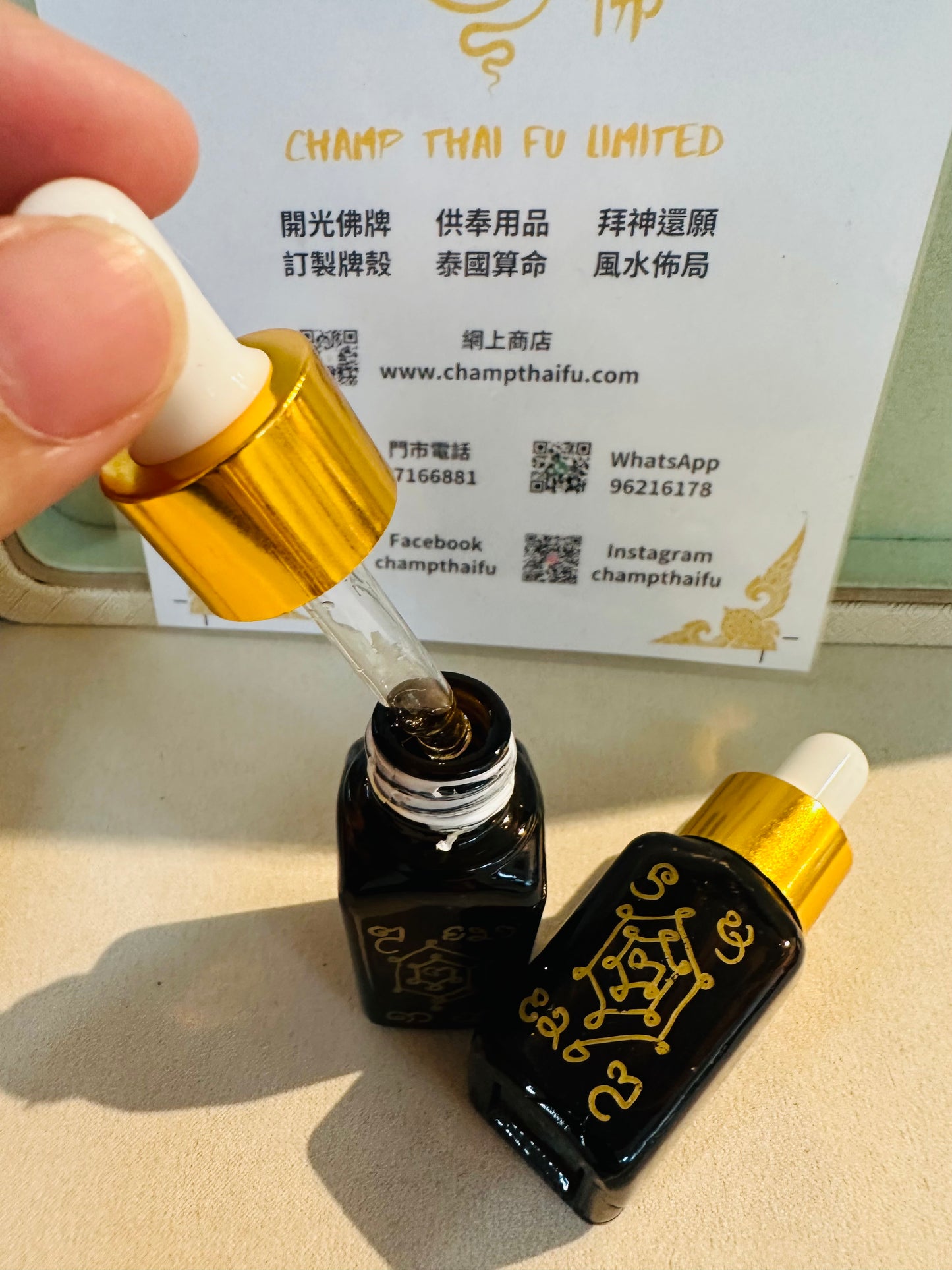 阿贊昌坤 ♣️無反噬情降人緣油♥️