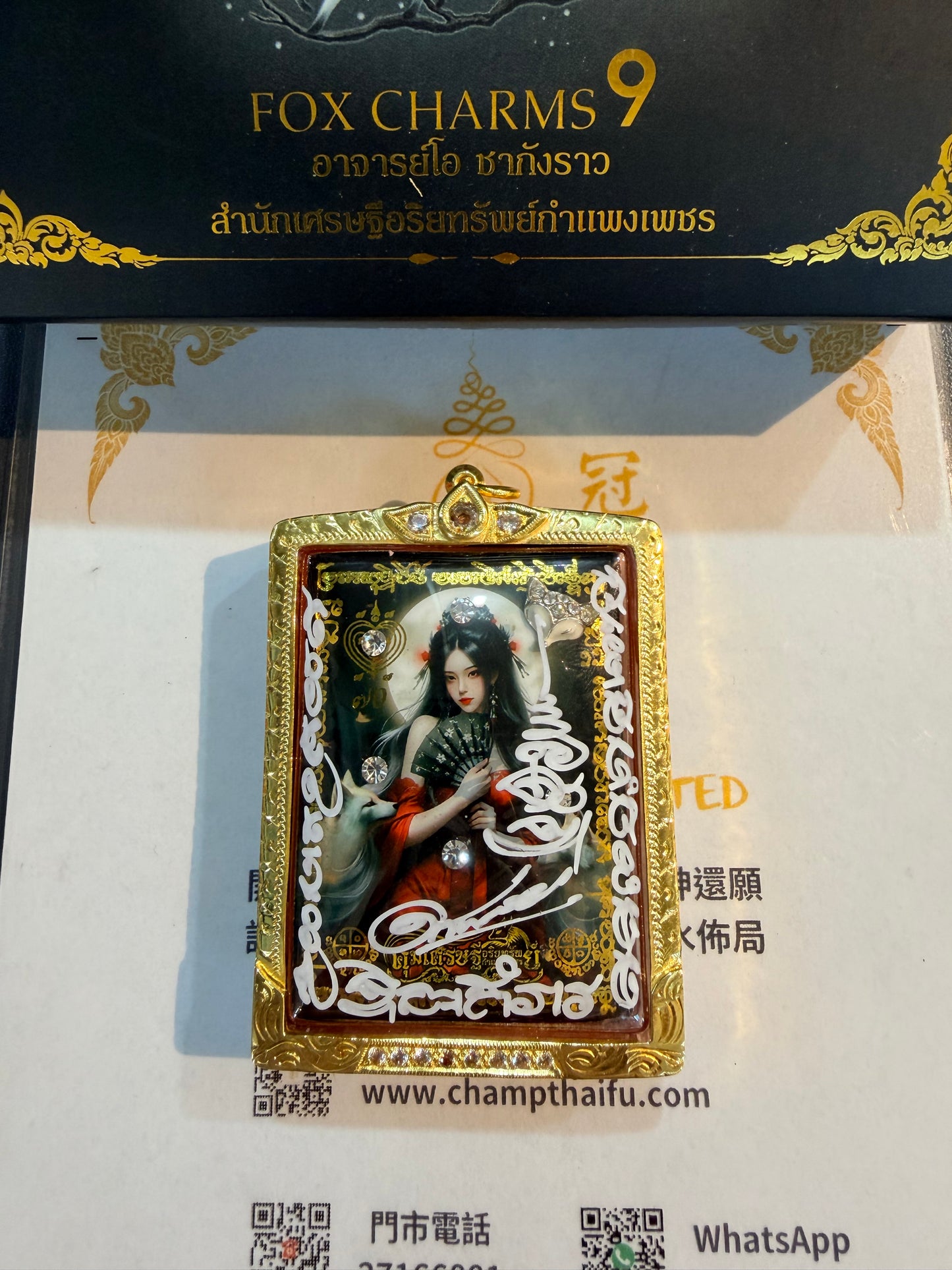 阿贊歐查 魅力九尾狐天使 第70版 限量特別版 限量29枚