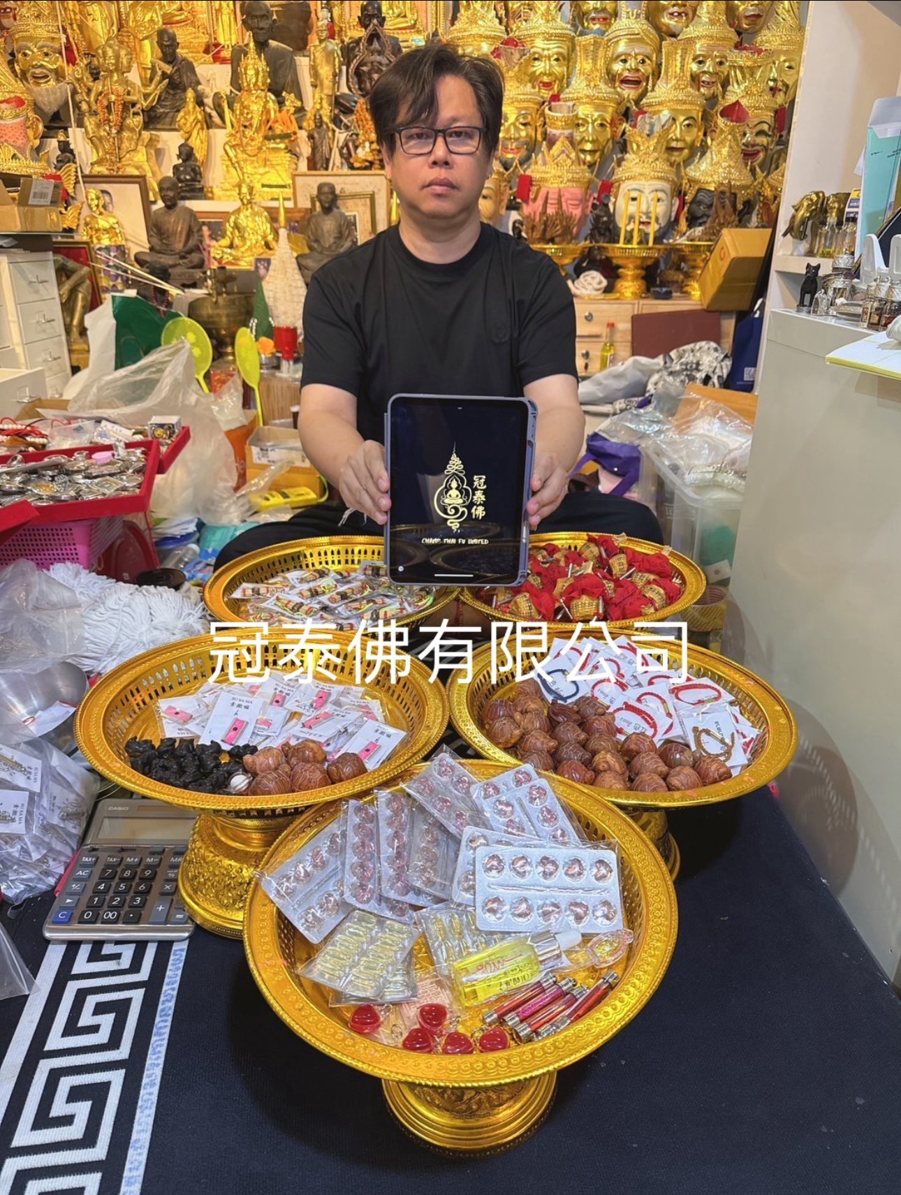 阿贊噴 情慾之心