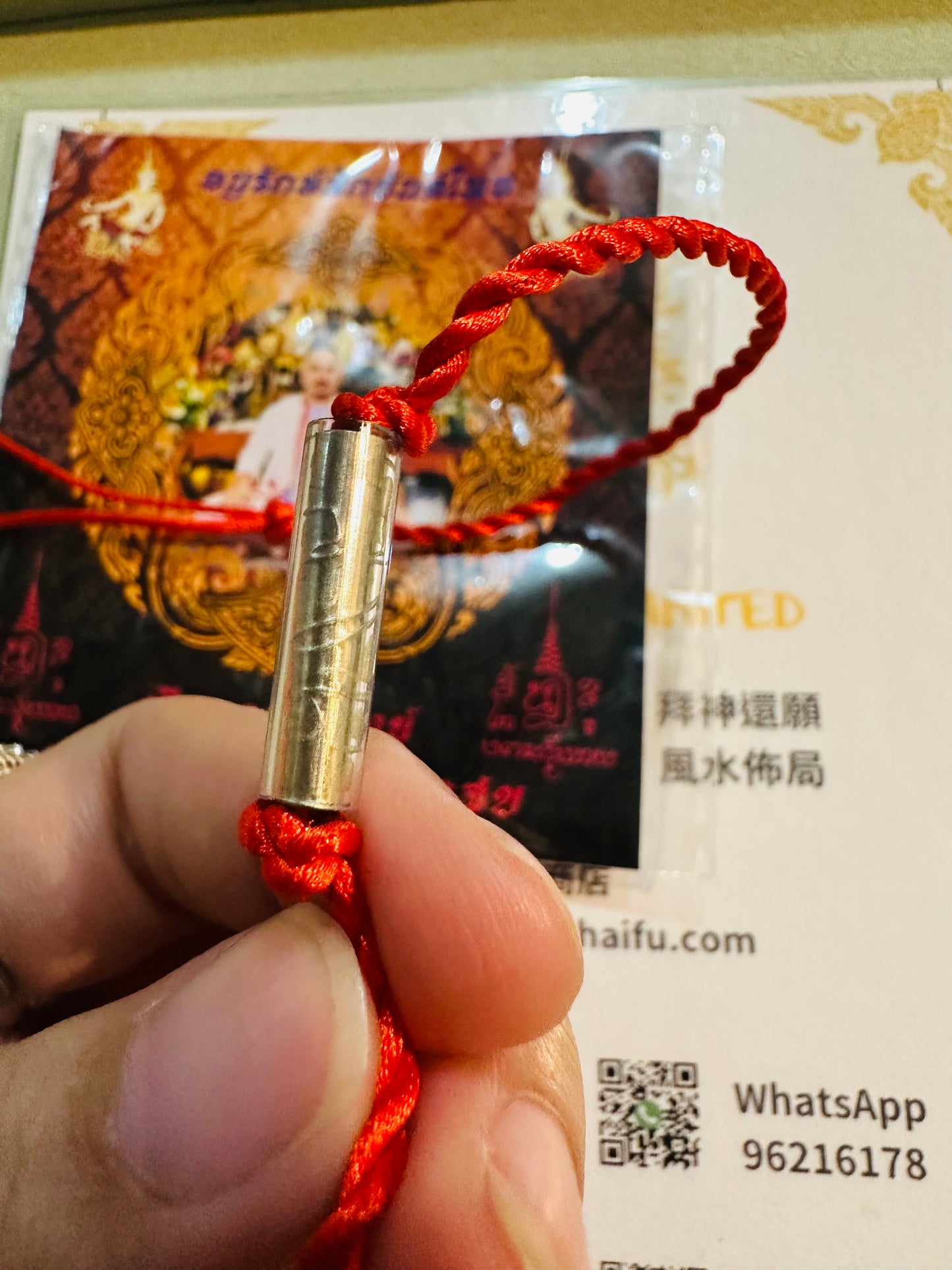 紅線心守手繩 阿贊蓋