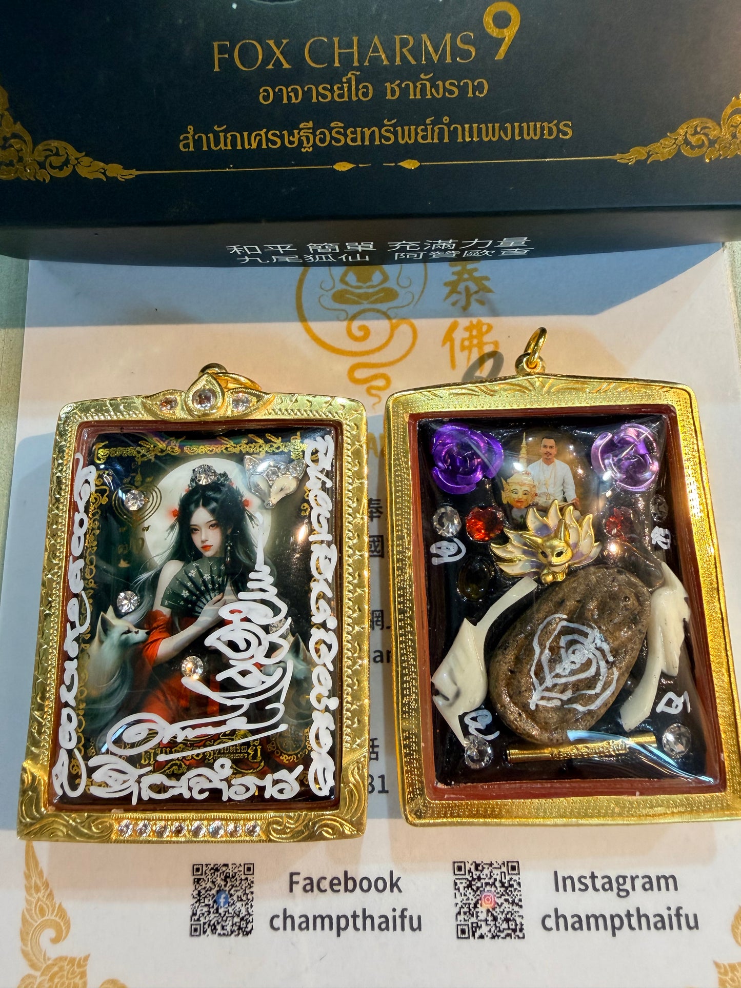 阿贊歐查 魅力九尾狐天使 第70版 限量特別版 限量29枚