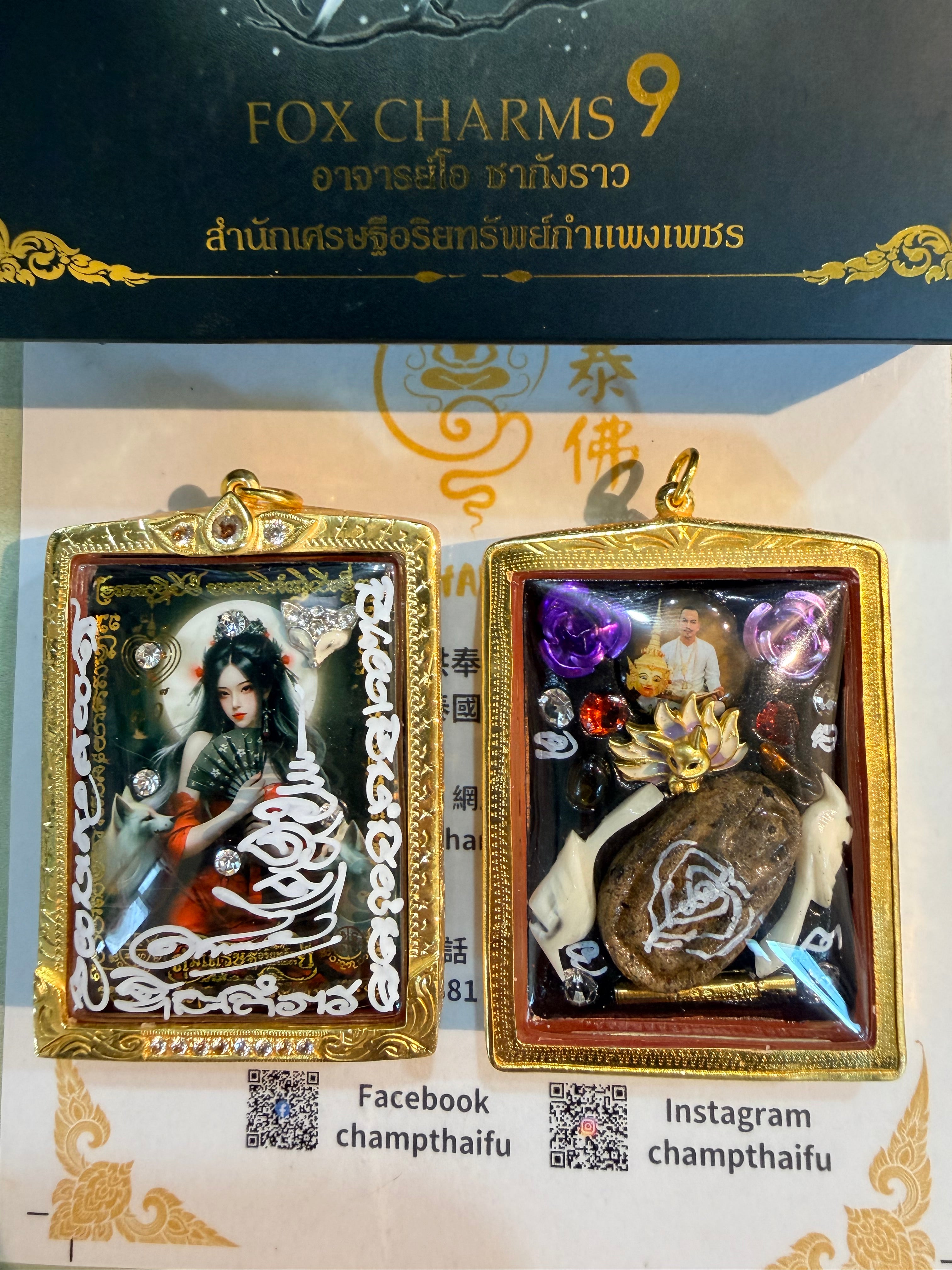 阿贊歐查魅力九尾狐天使第70版限量特別版限量29枚– 冠泰佛Champ Thai