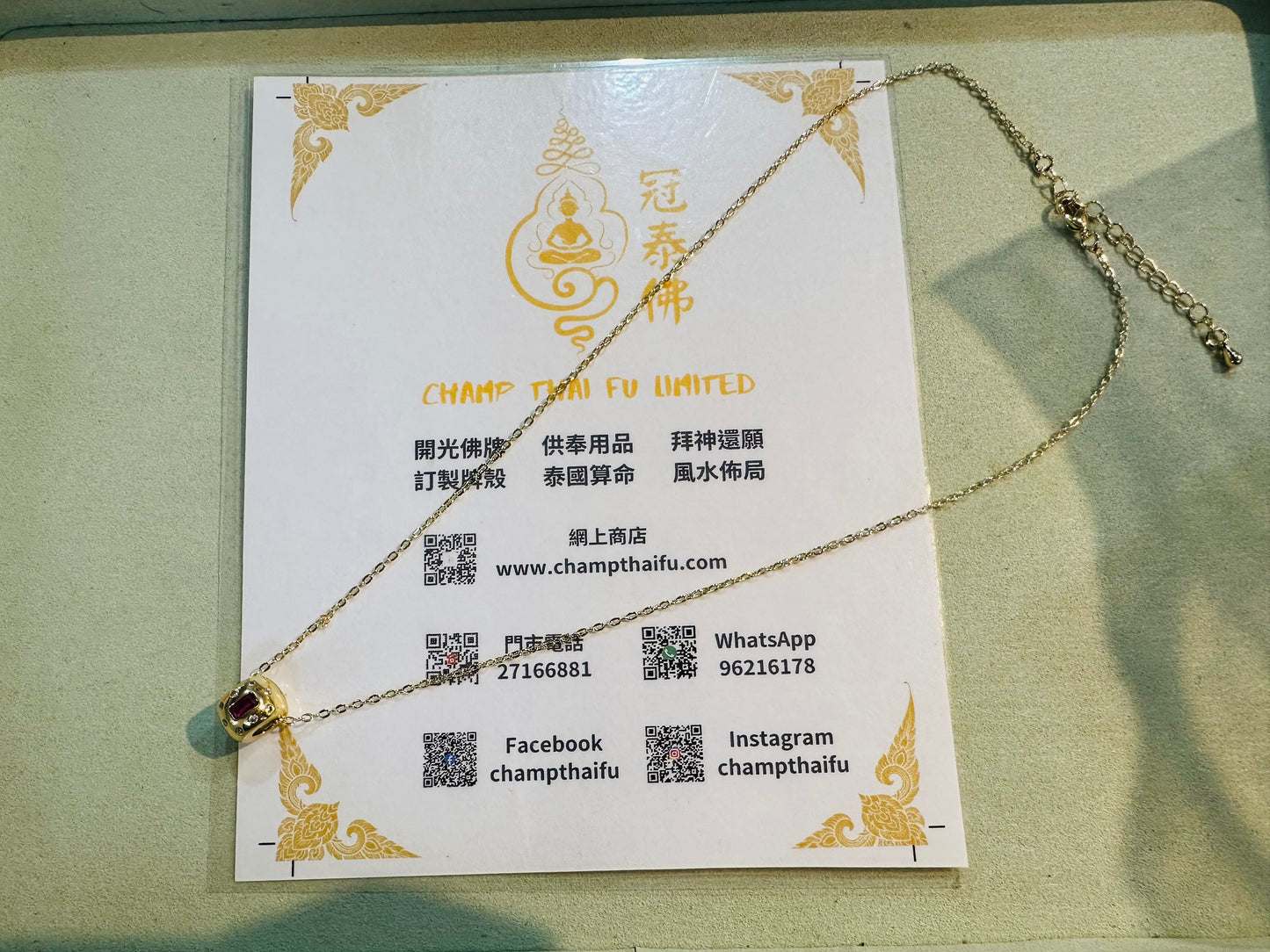 阿贊班迪-黑貓混元金斗 錢呼萬喚-時來運轉路路通