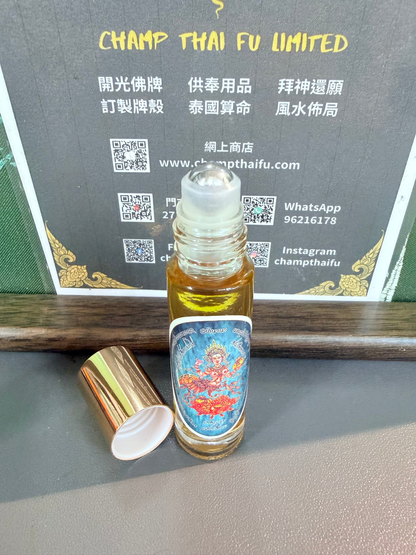 佛曆2567年（西元2024年）阿贊空懿老師 🐝 蜜蜂摘金油🐝