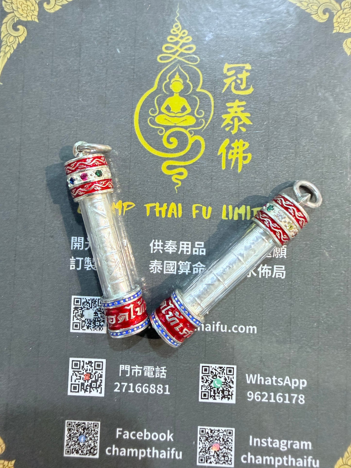 🌟 魯士坤皮 — 乾坤塔固 🌟純銀符管