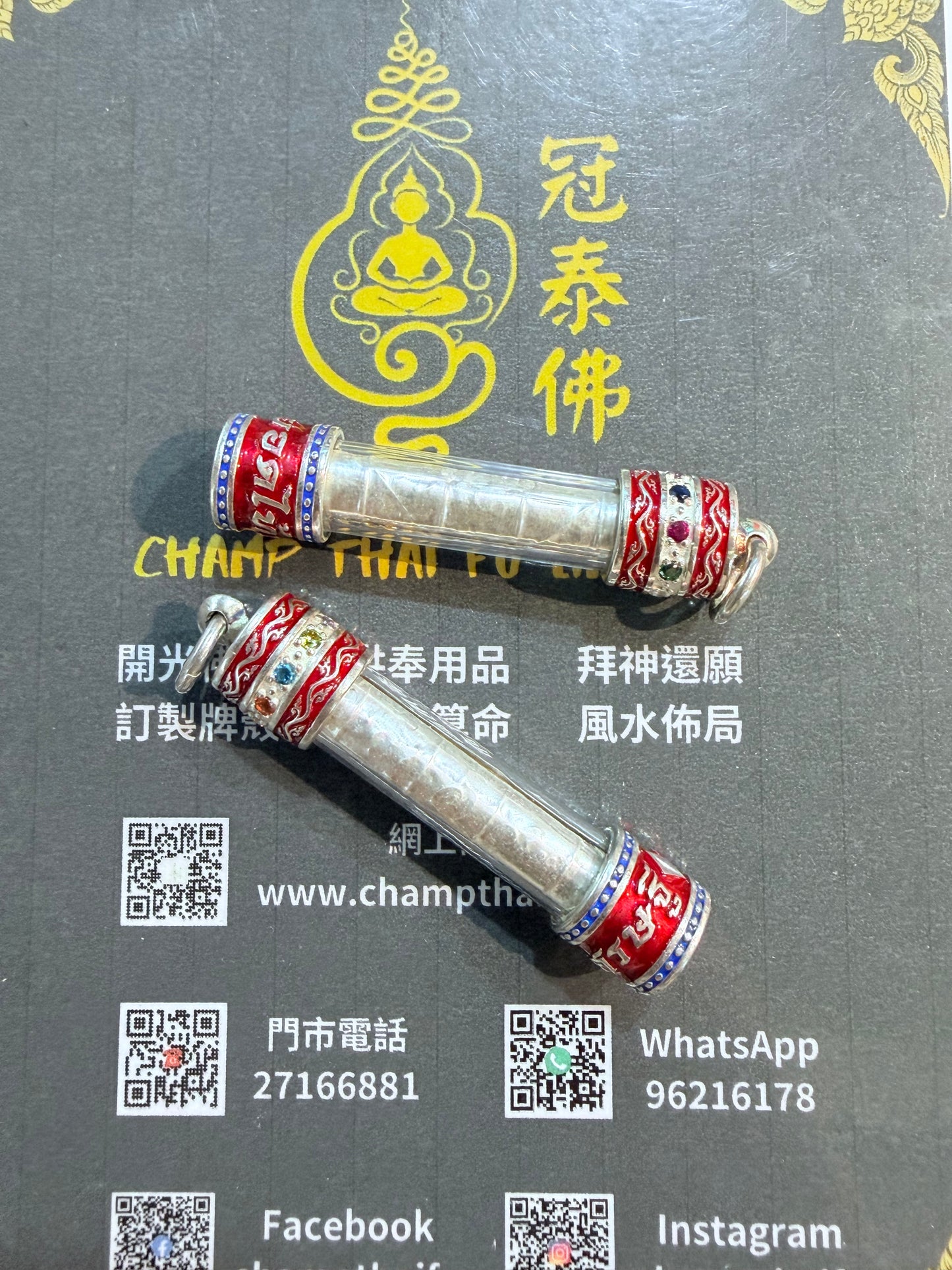 🌟 魯士坤皮 — 乾坤塔固 🌟純銀符管