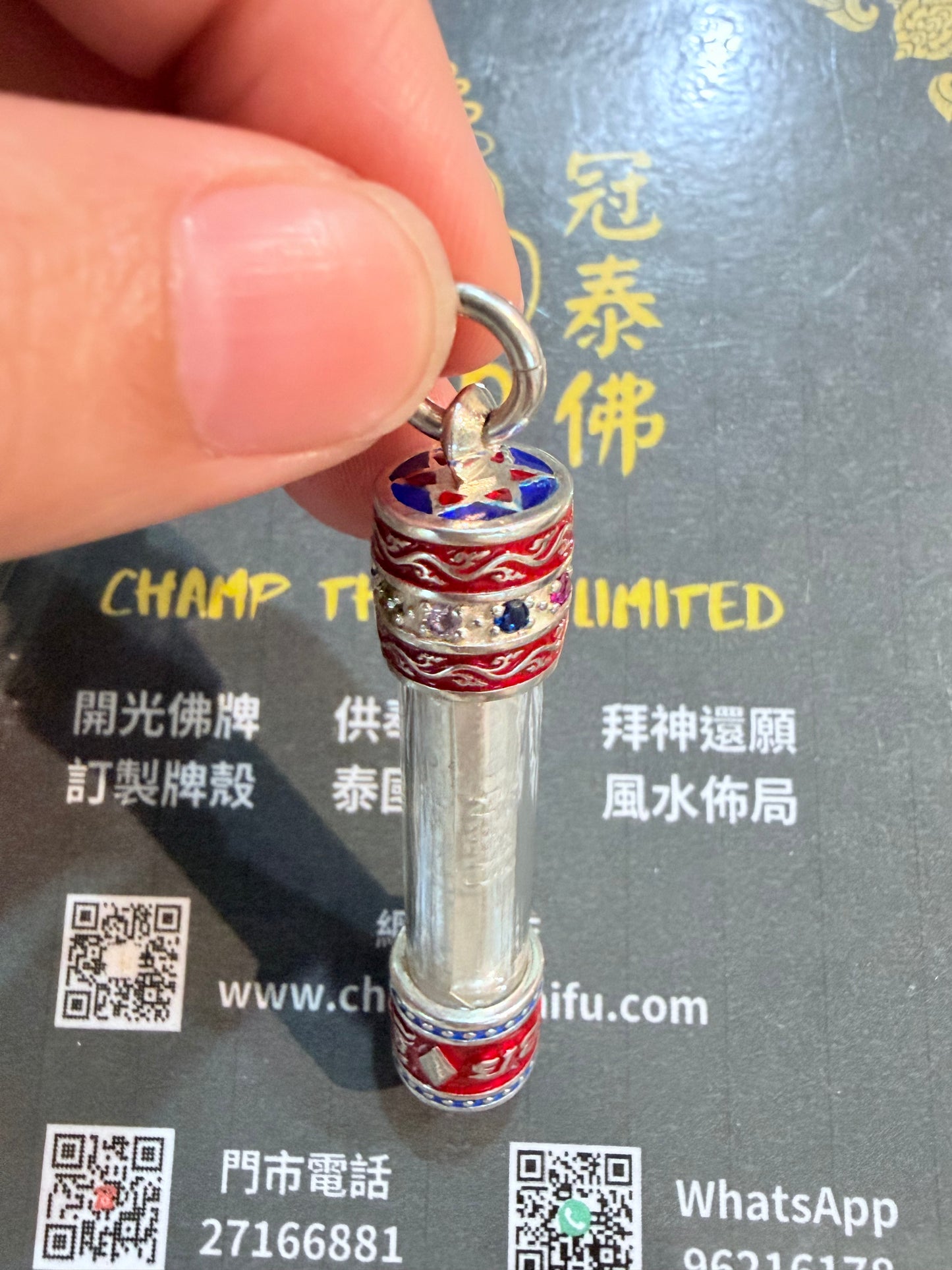 🌟 魯士坤皮 — 乾坤塔固 🌟純銀符管