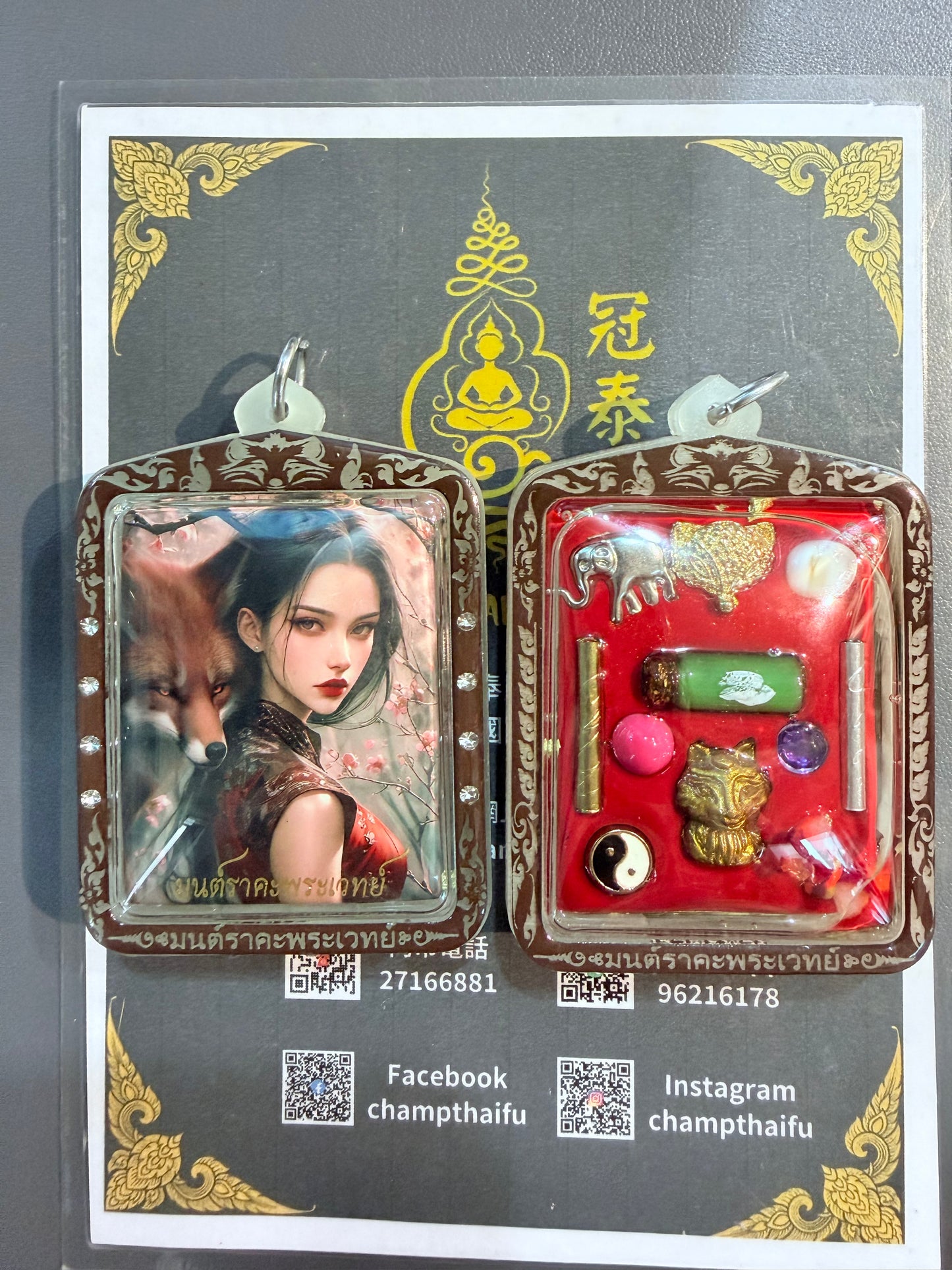 阿贊興 賽拉天狐 千變萬化九尾天狐
