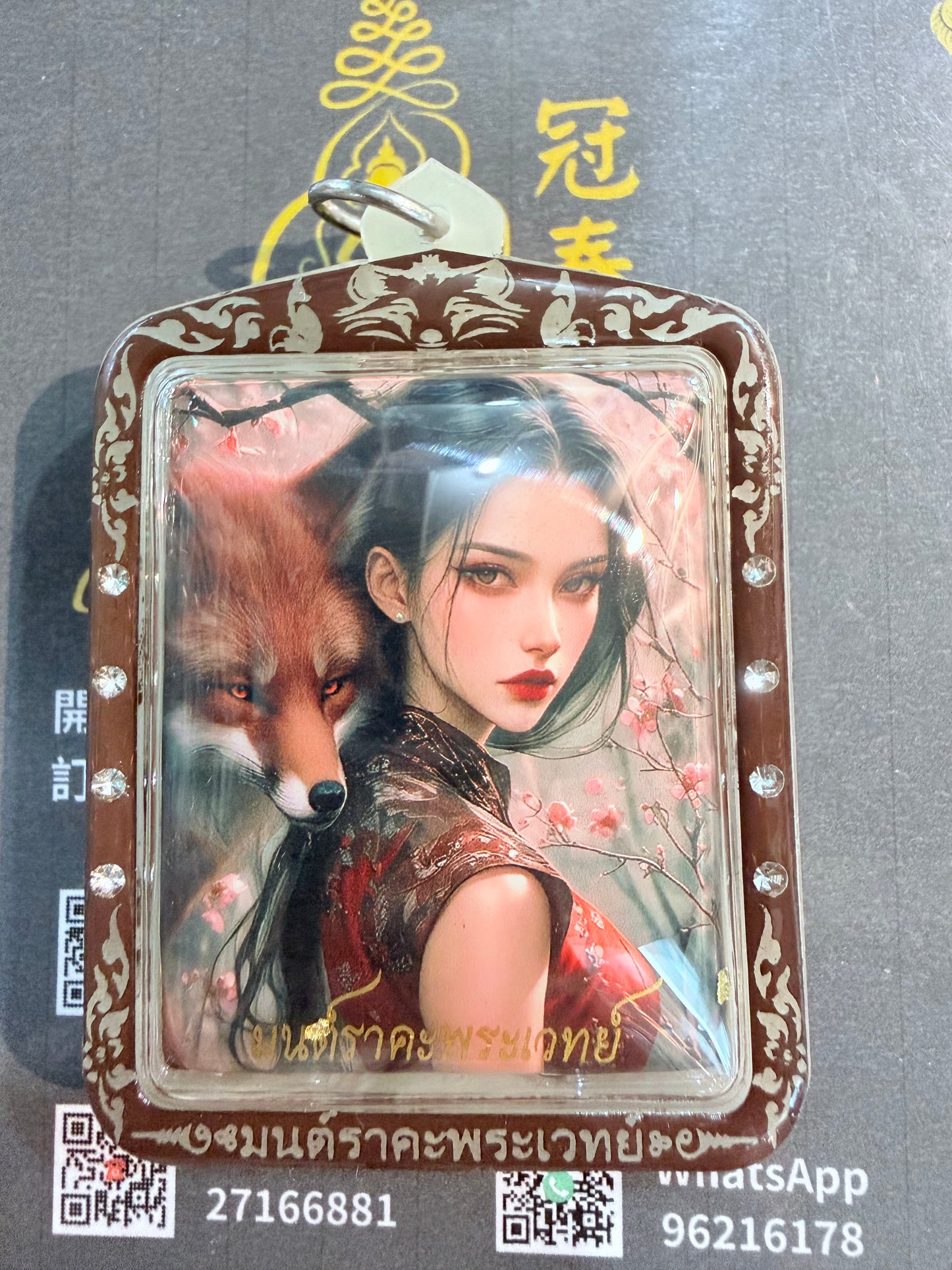 阿贊興 賽拉天狐 千變萬化九尾天狐