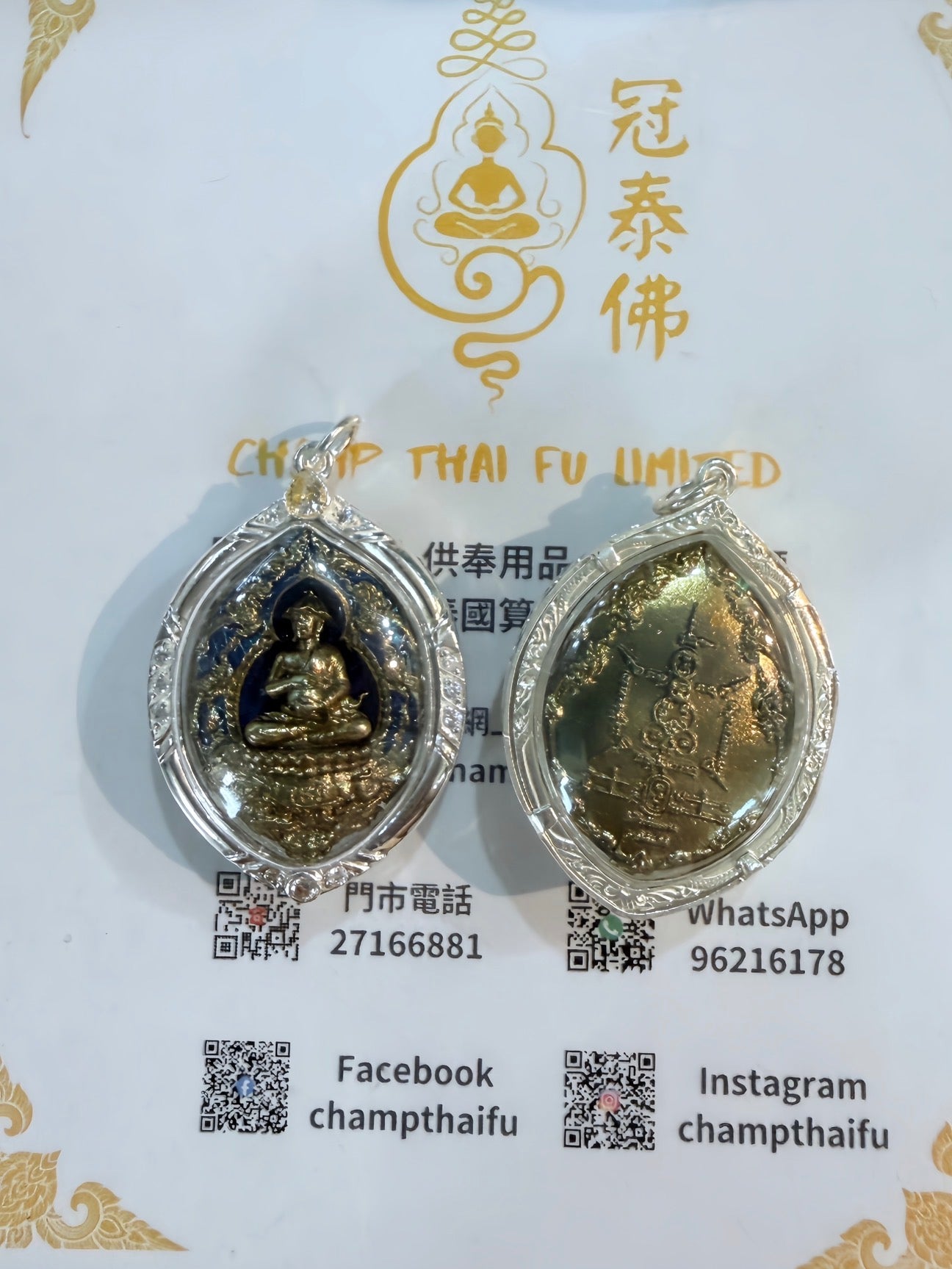 魯士坤皮 烏巴庫水財神佛牌 已鑲純銀防水殼