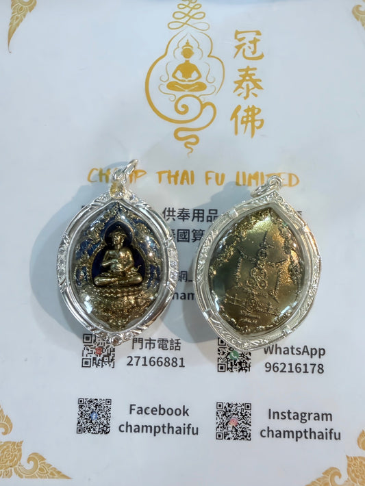 魯士坤皮 烏巴庫水財神佛牌 已鑲純銀防水殼