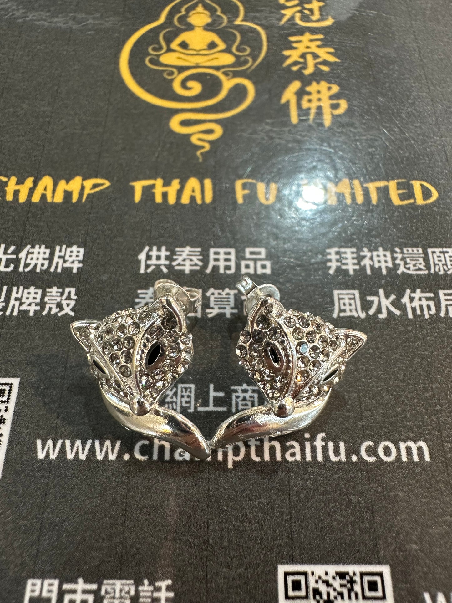 古巴文麗狐狸🦊耳環