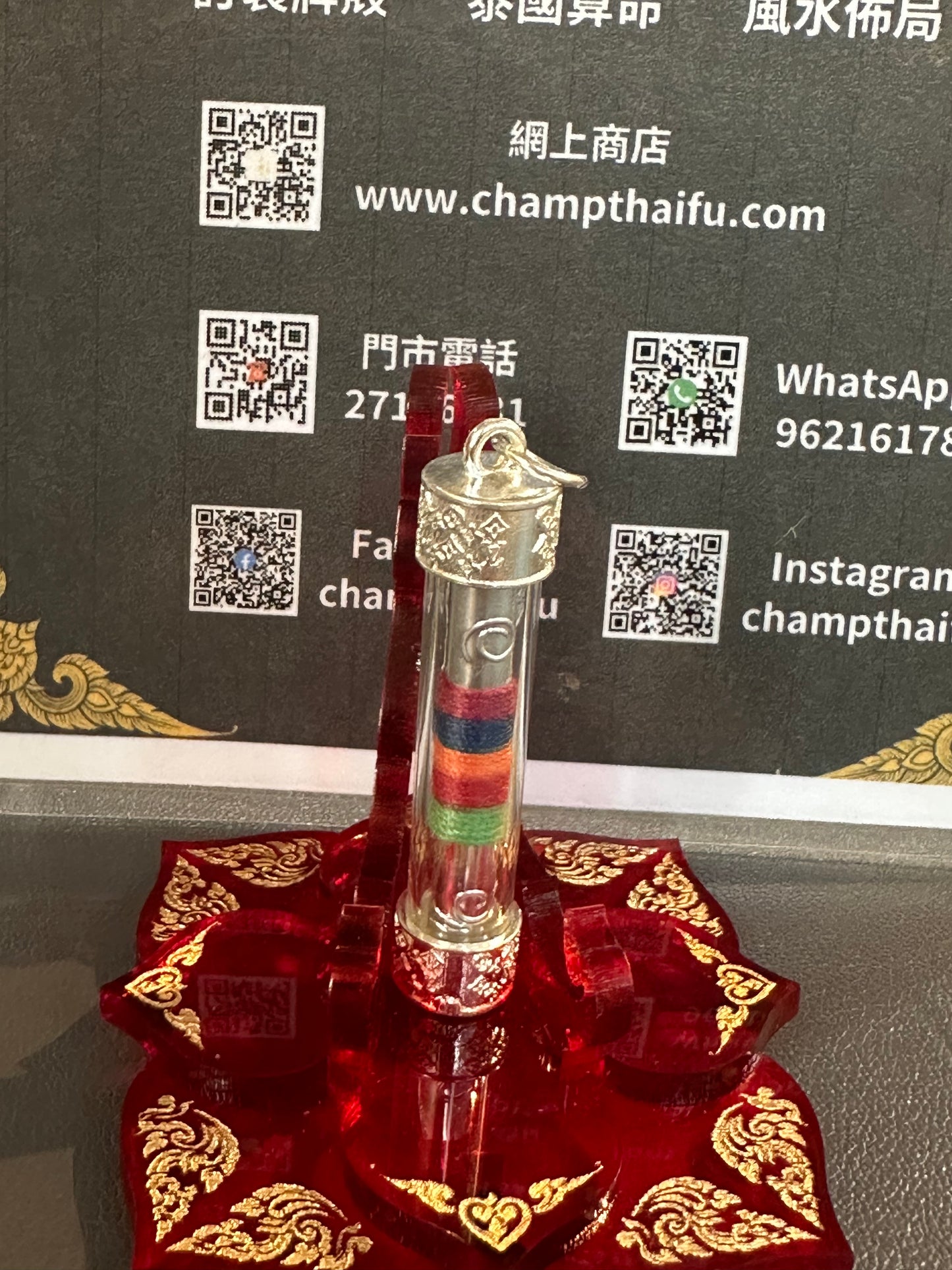阿贊薩明 依霸抱狗符管