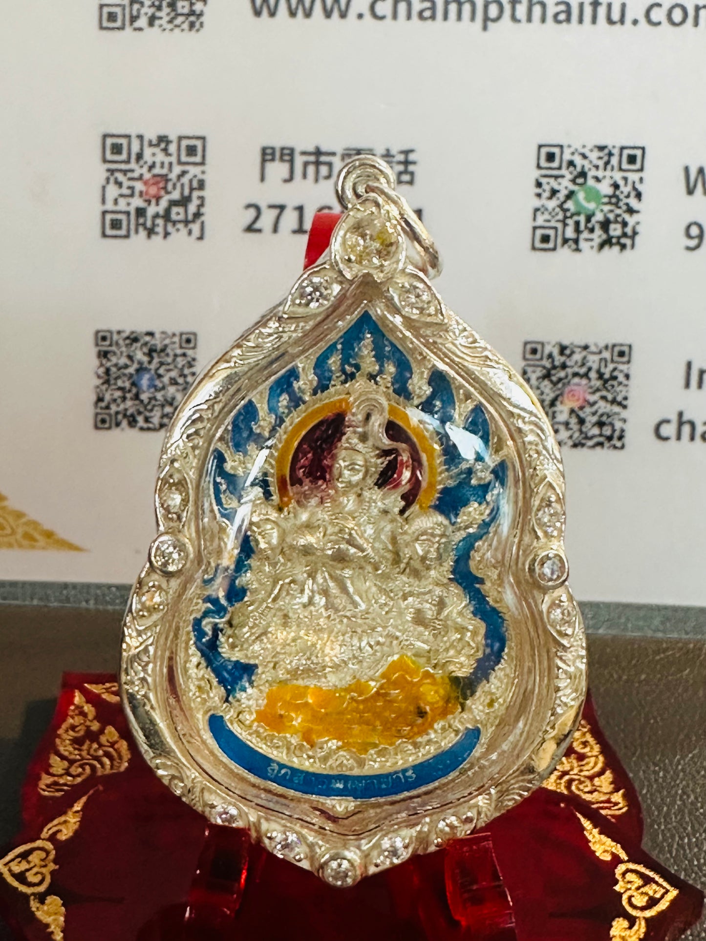 眷顧女神 魯士坤皮