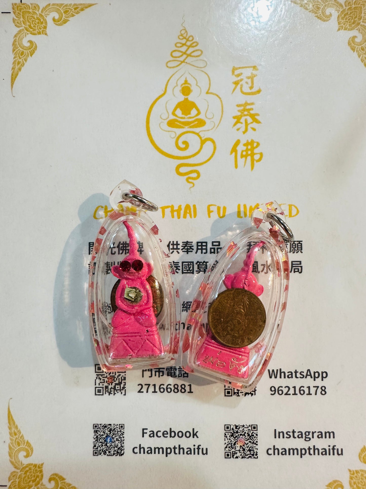 龍婆速緹  古法蜜桃拍罌  粉色特別版