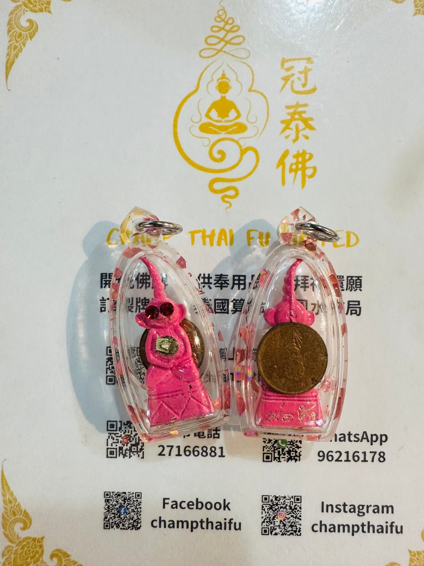 龍婆速緹  古法蜜桃拍罌  粉色特別版