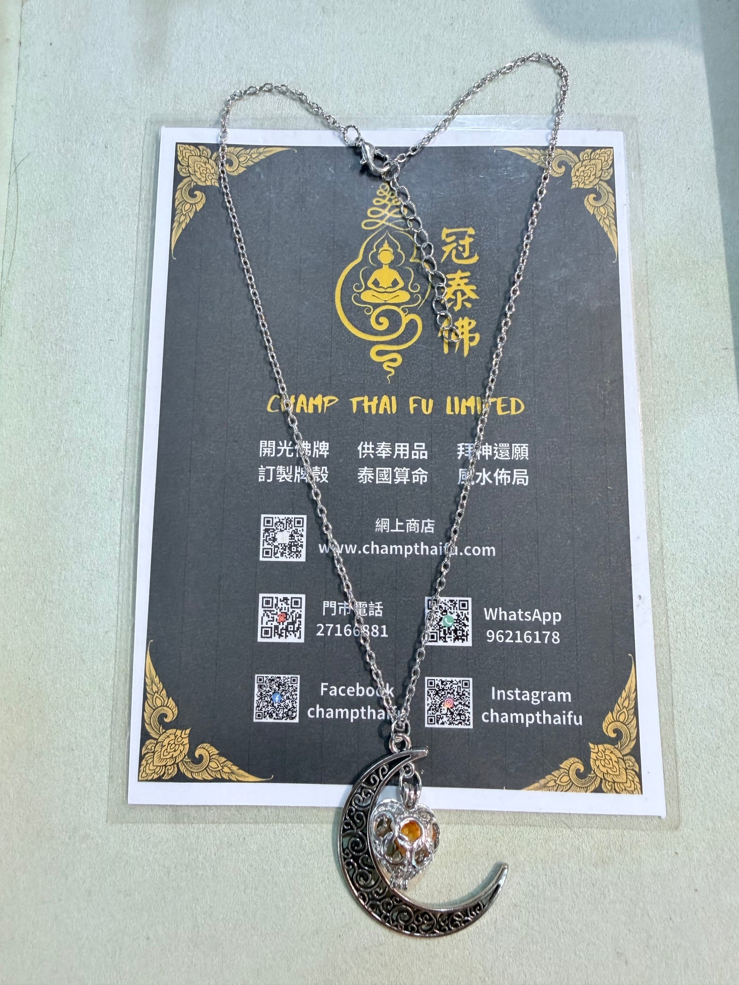阿贊蘇拉帕 人緣旺夫心月頸鏈