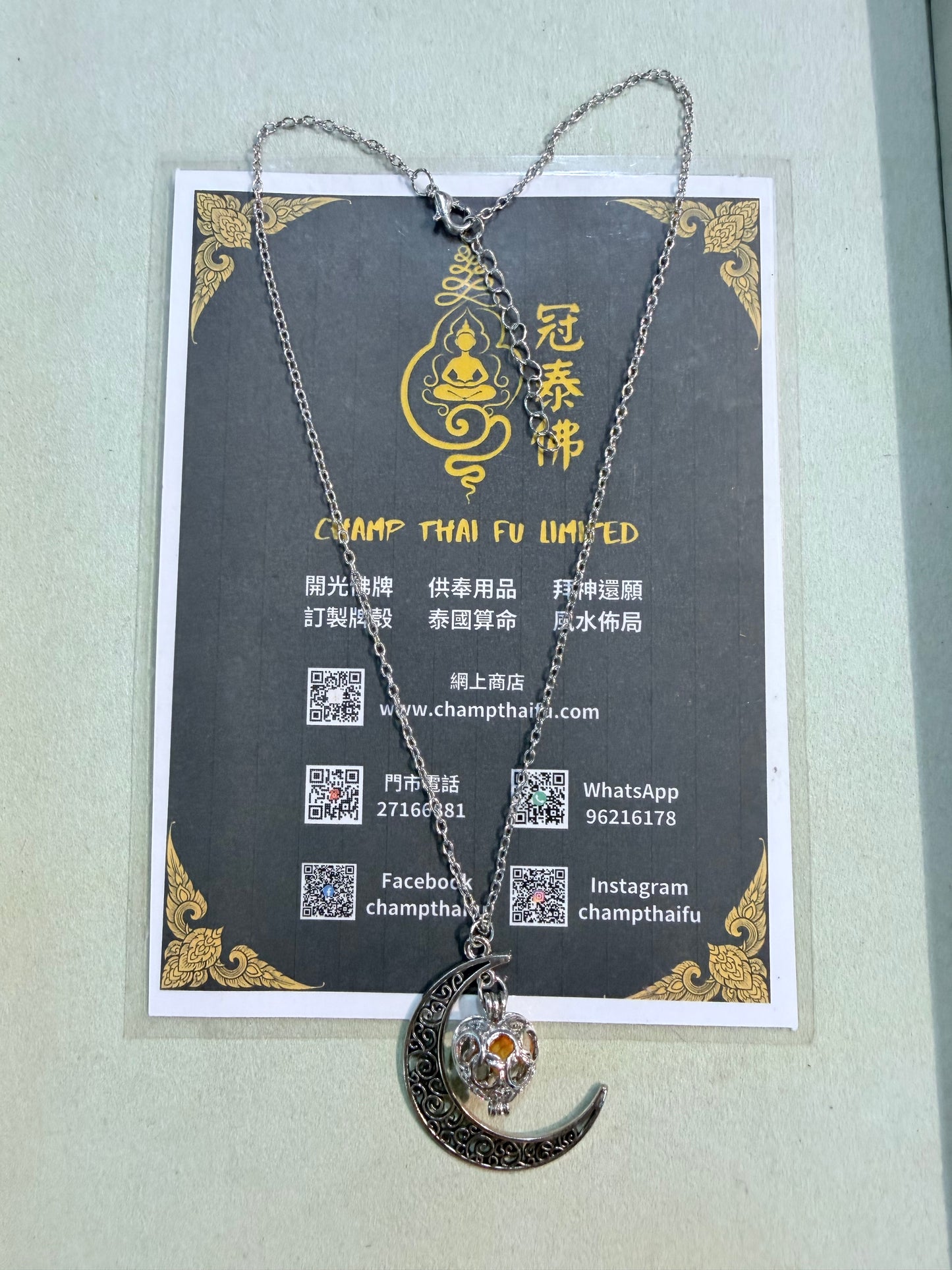 阿贊蘇拉帕 人緣旺夫心月頸鏈