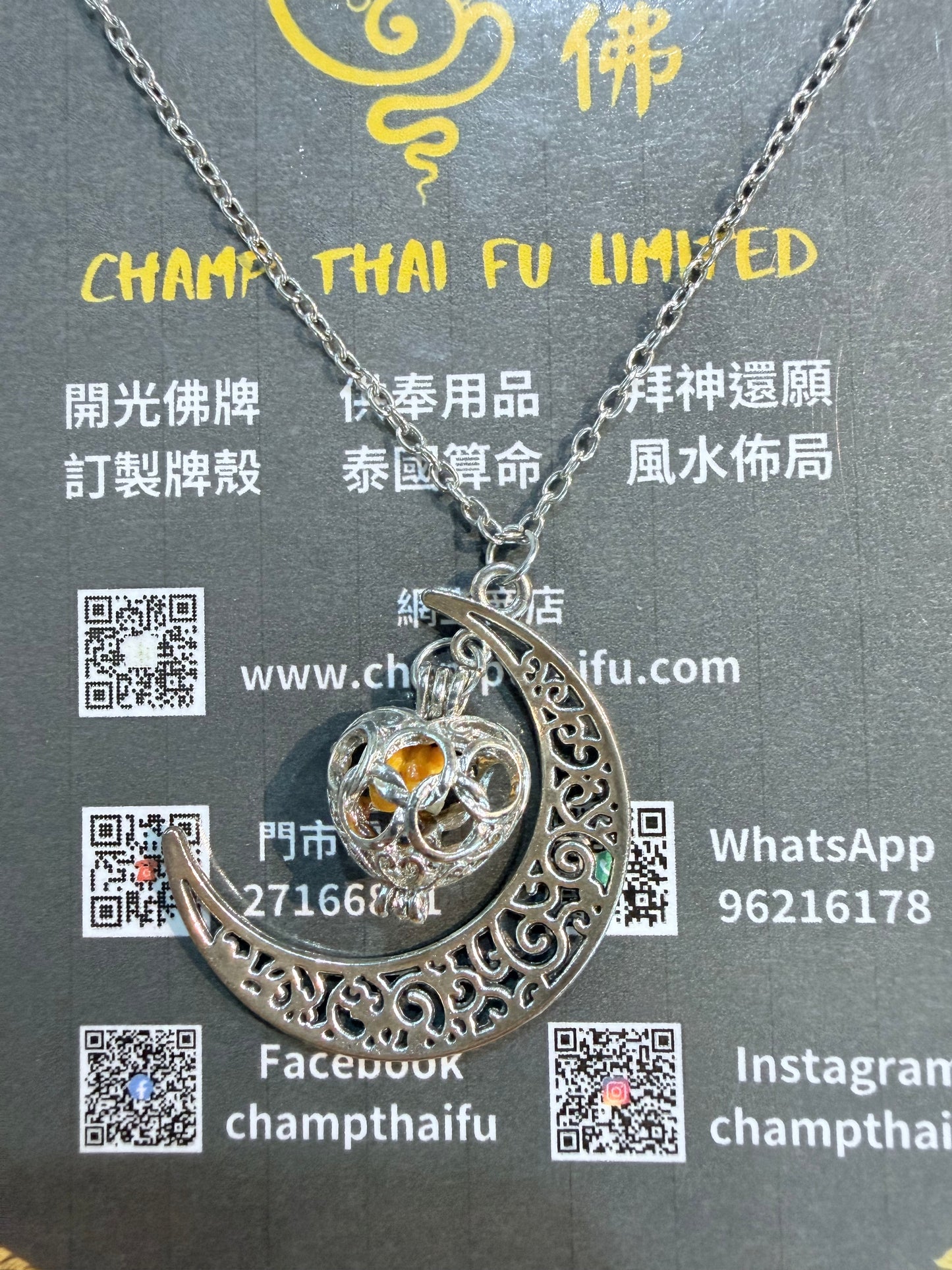阿贊蘇拉帕 人緣旺夫心月頸鏈