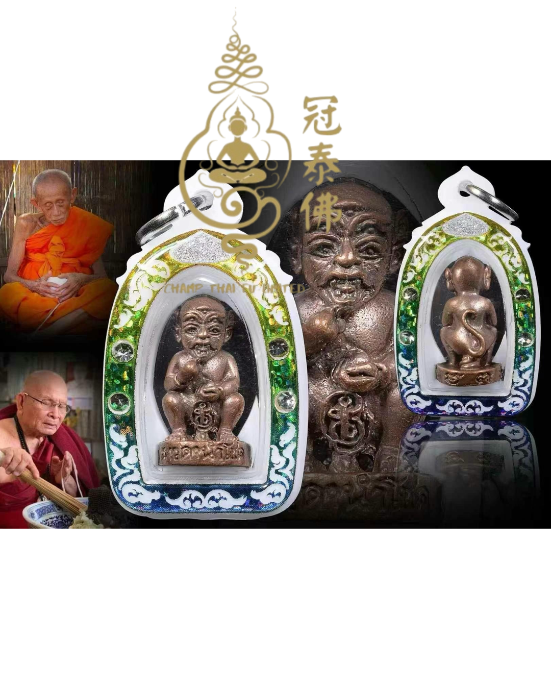 古巴博洋五眼四耳 佛曆2559年（西元2016年）